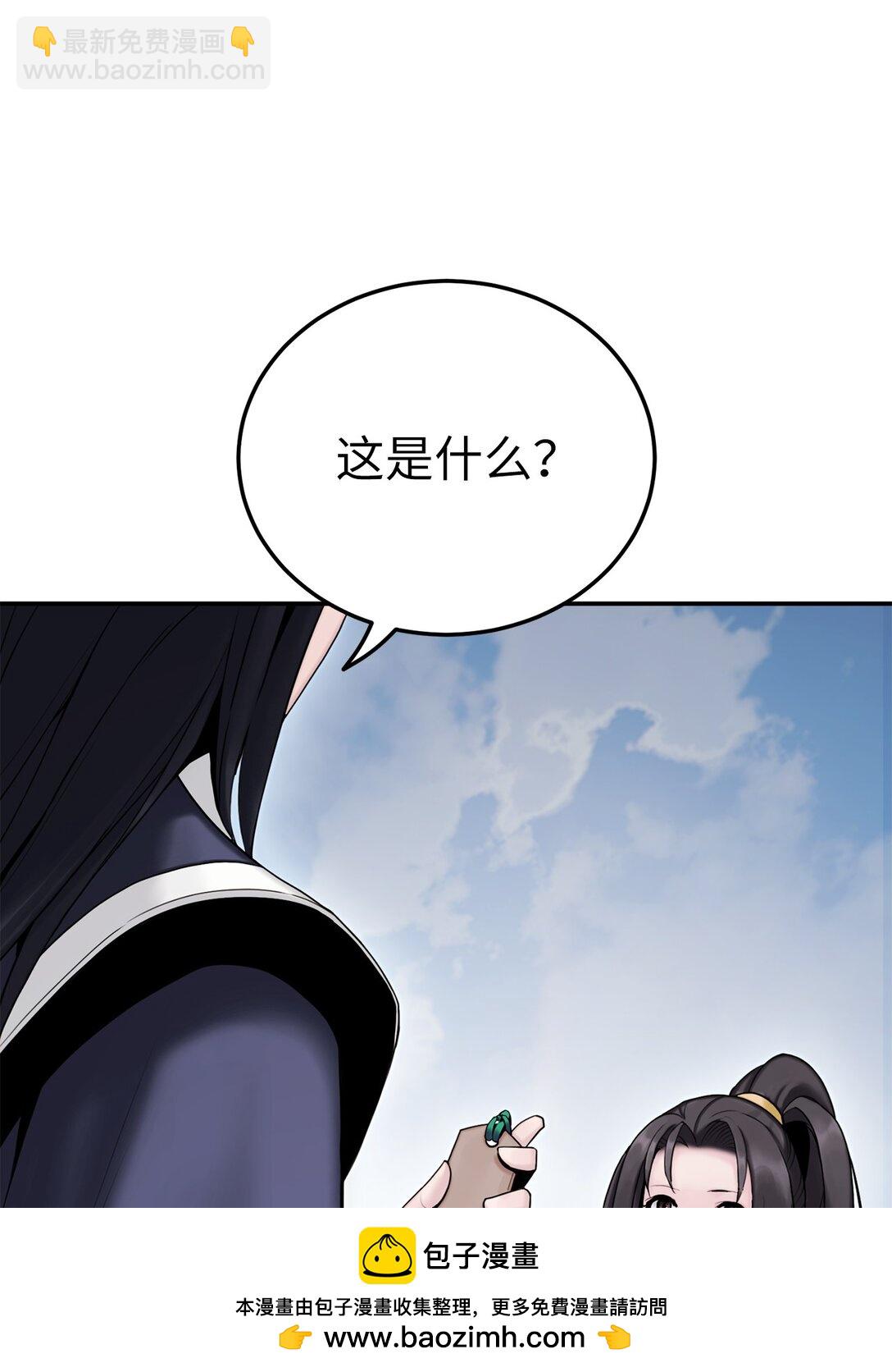 20 是敌是友(1/3)-第20话