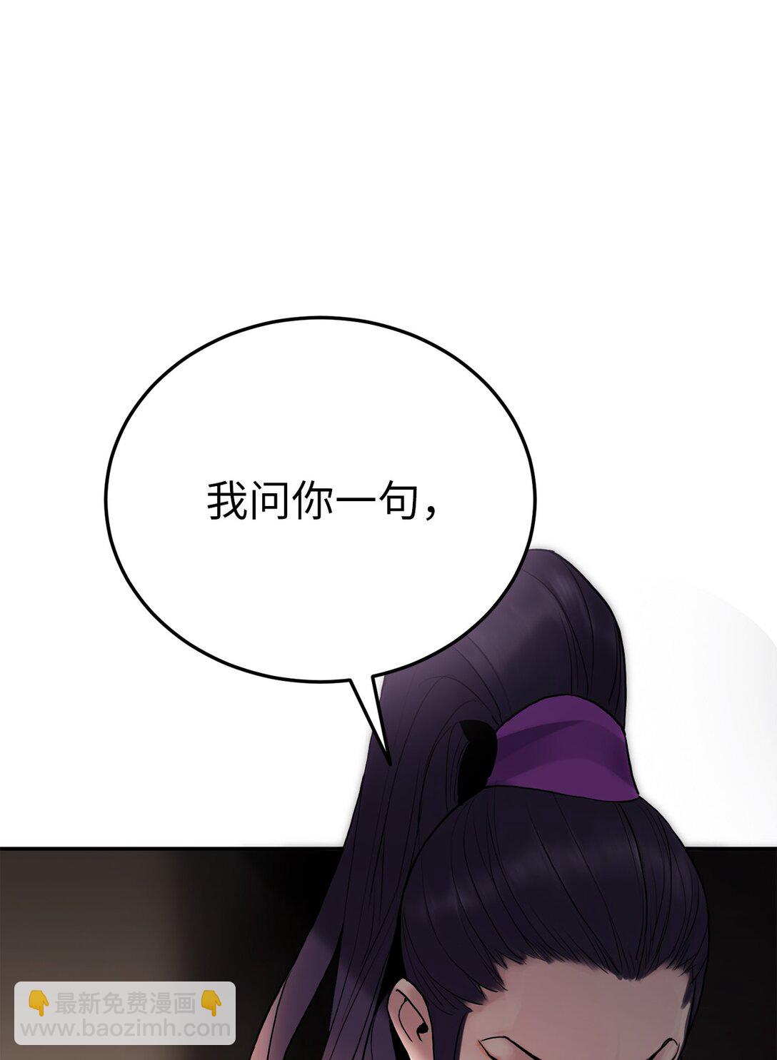 20 是敌是友(1/3)-第20话