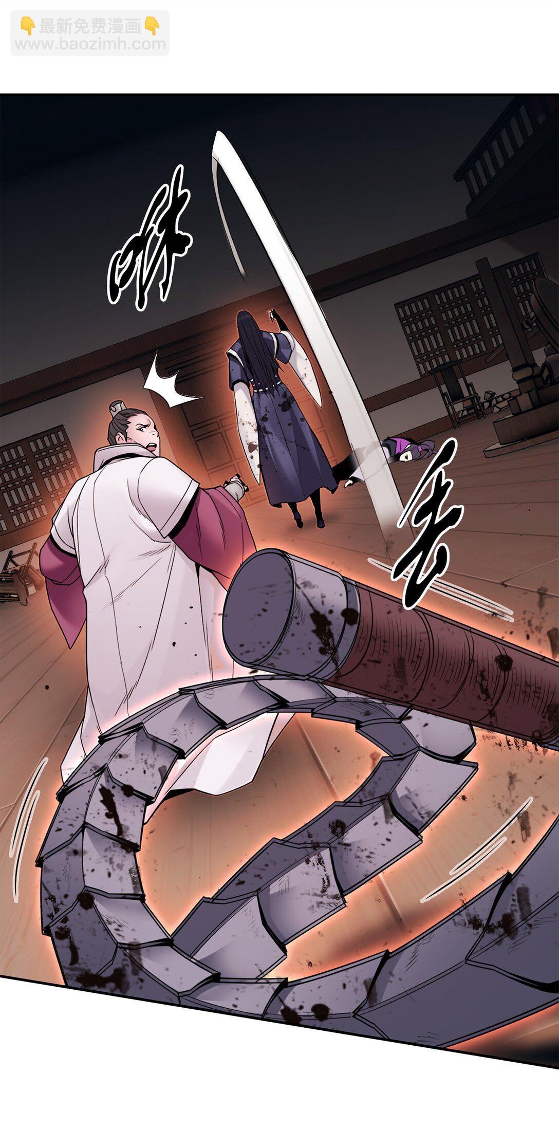 22 借刀杀人(1/2)-第22话