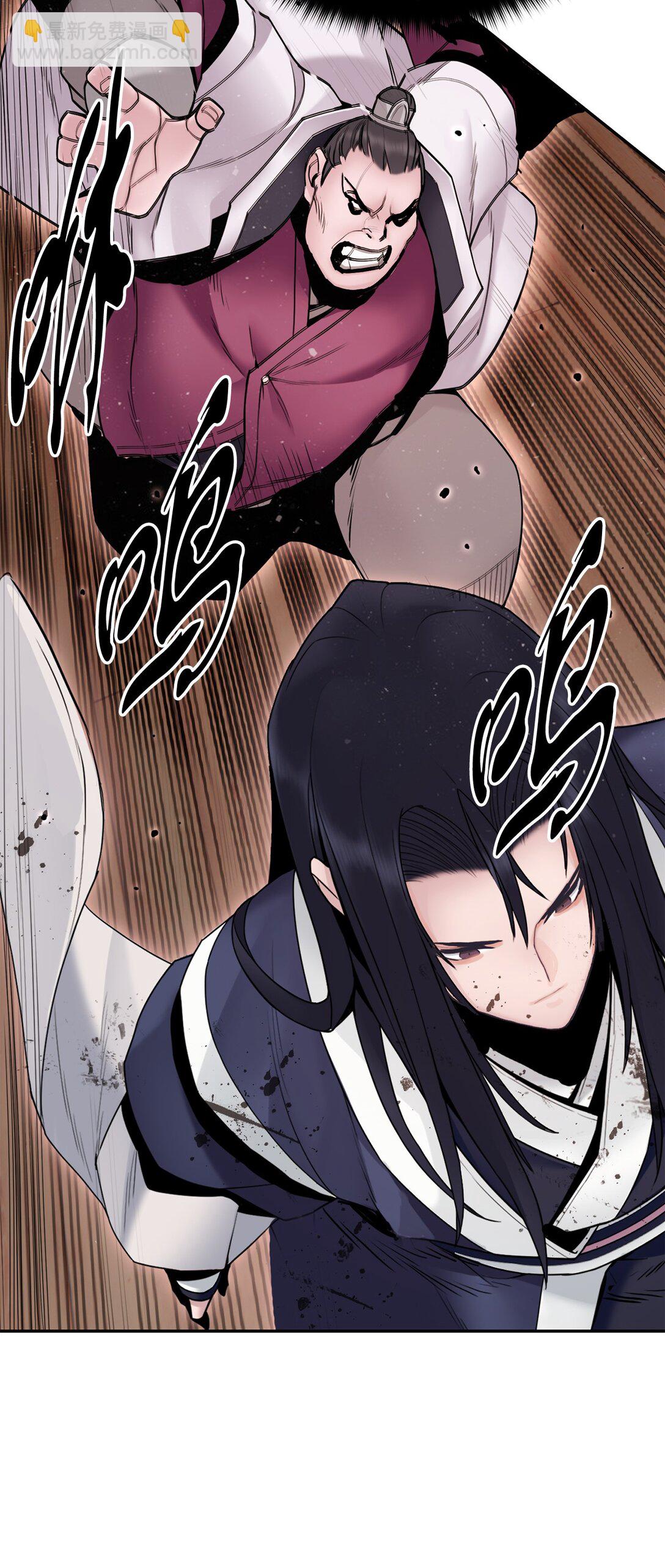 22 借刀杀人(1/2)-第22话