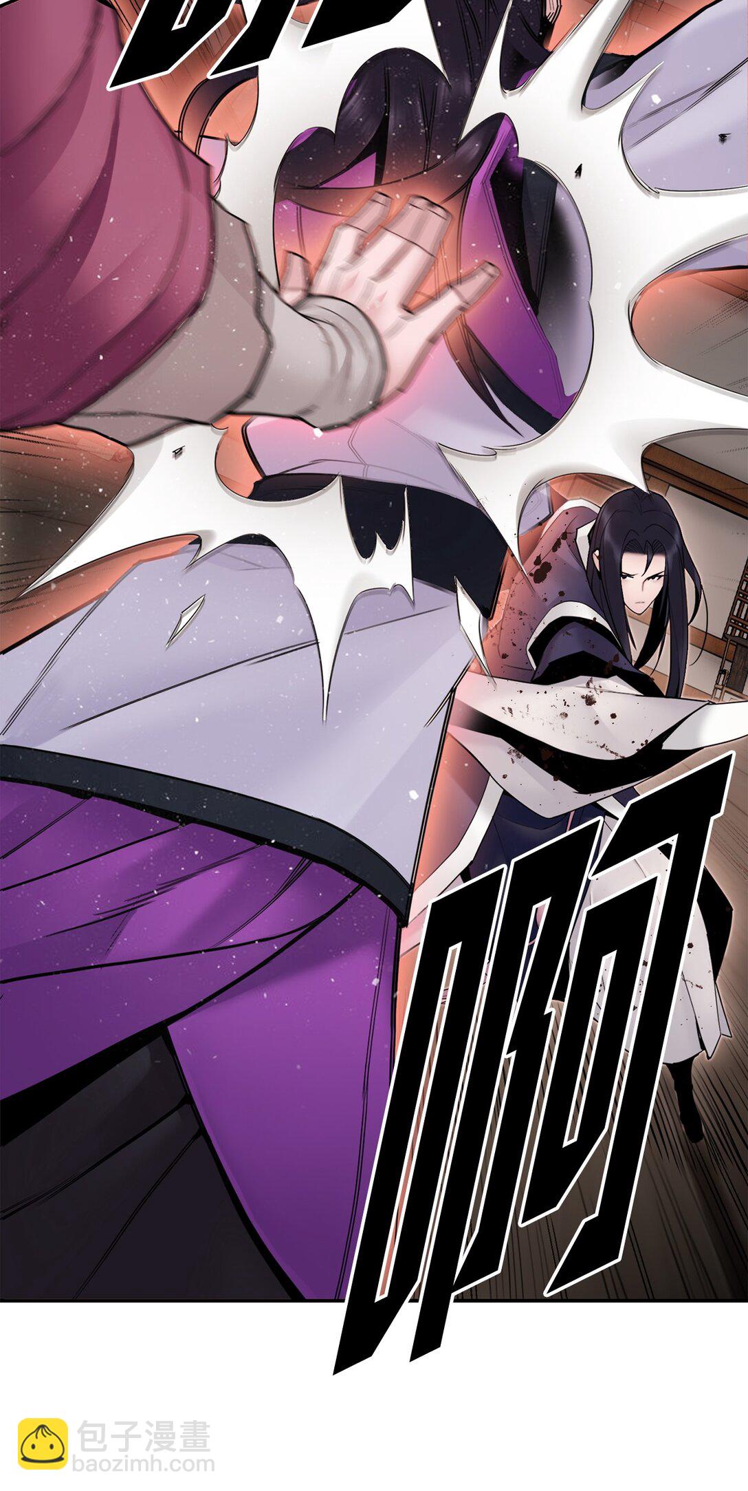 22 借刀杀人(1/2)-第22话