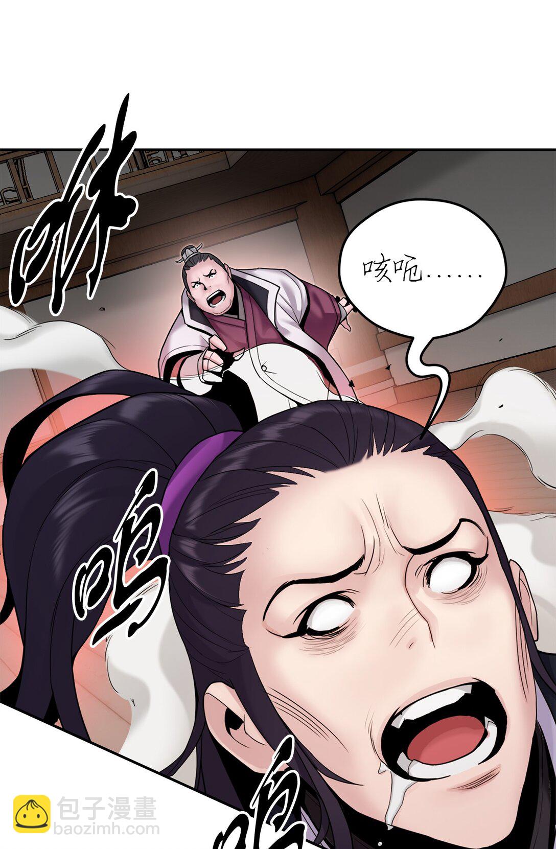 22 借刀杀人(1/2)-第22话