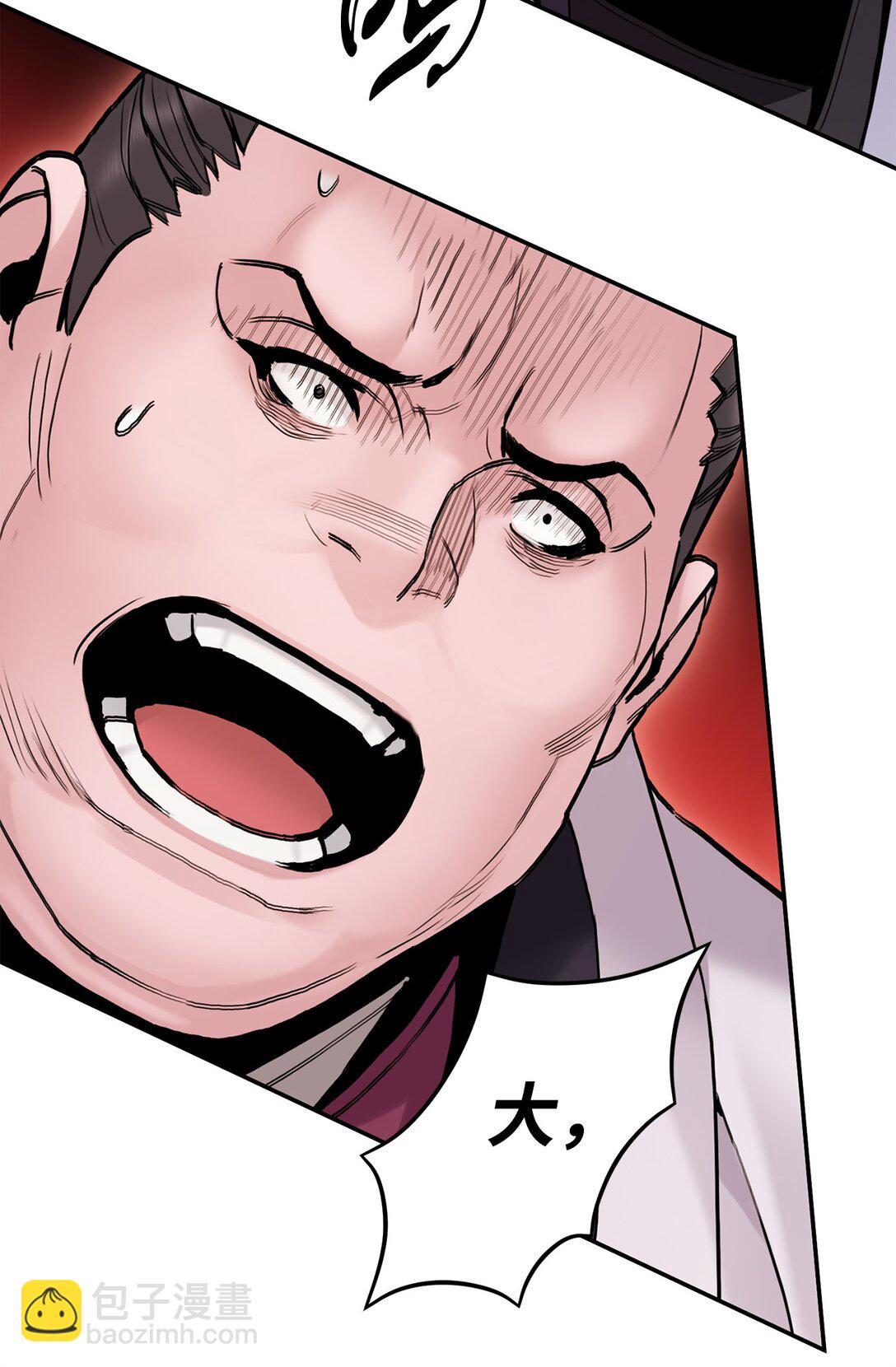 22 借刀杀人(1/2)-第22话