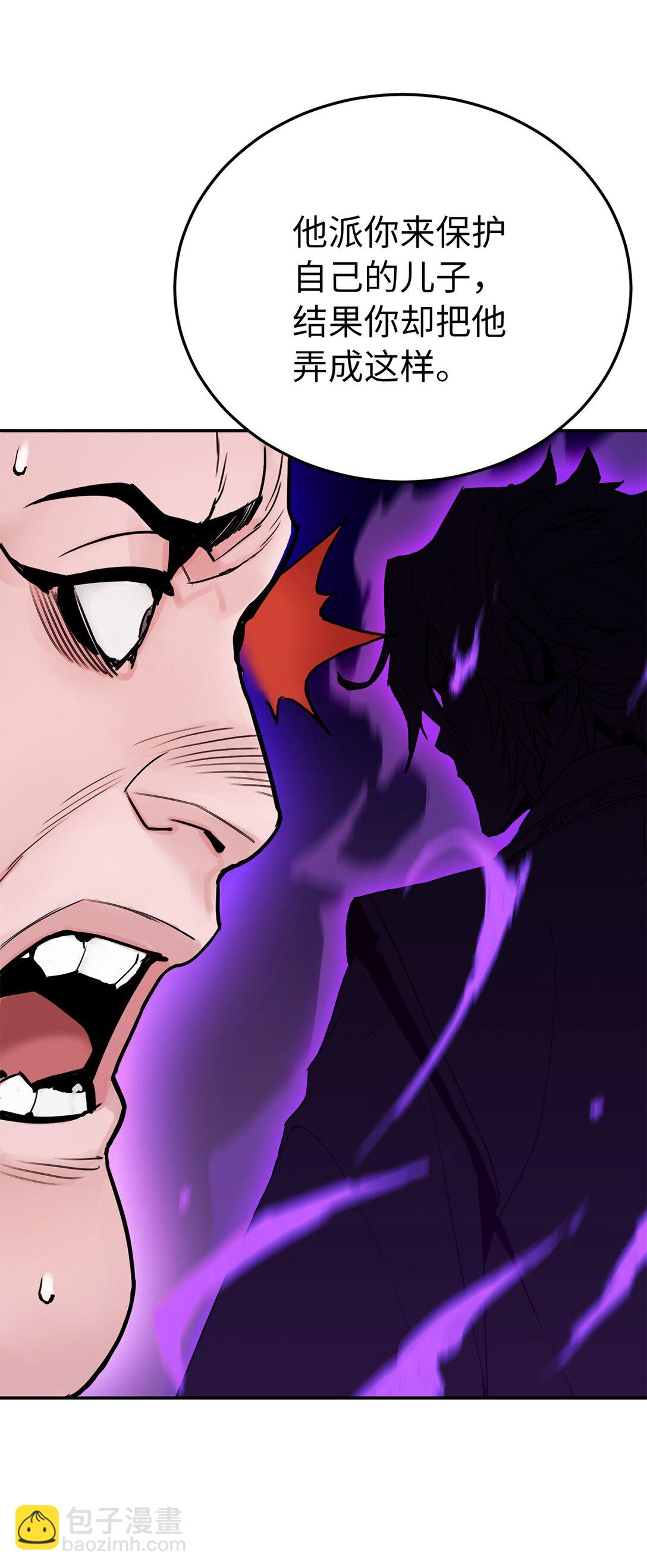 22 借刀杀人(1/2)-第22话