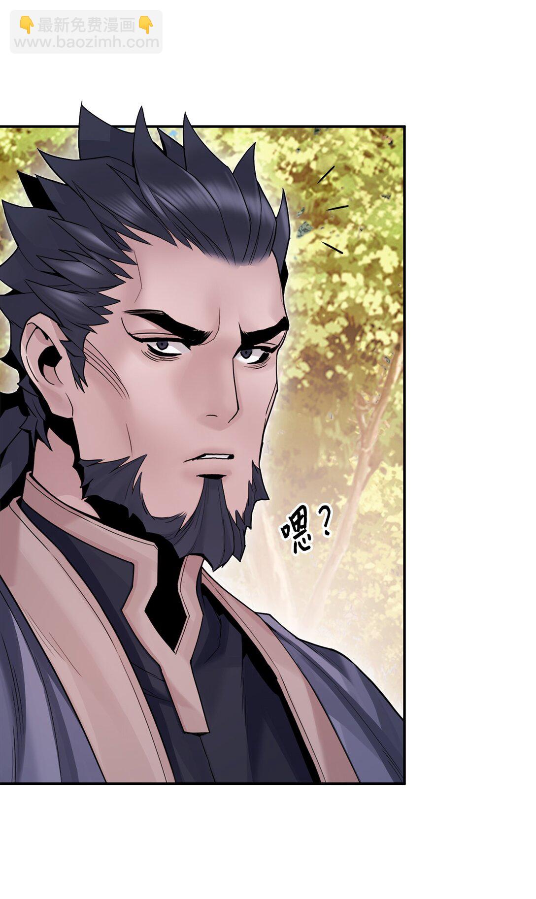 22 借刀杀人(1/2)-第22话