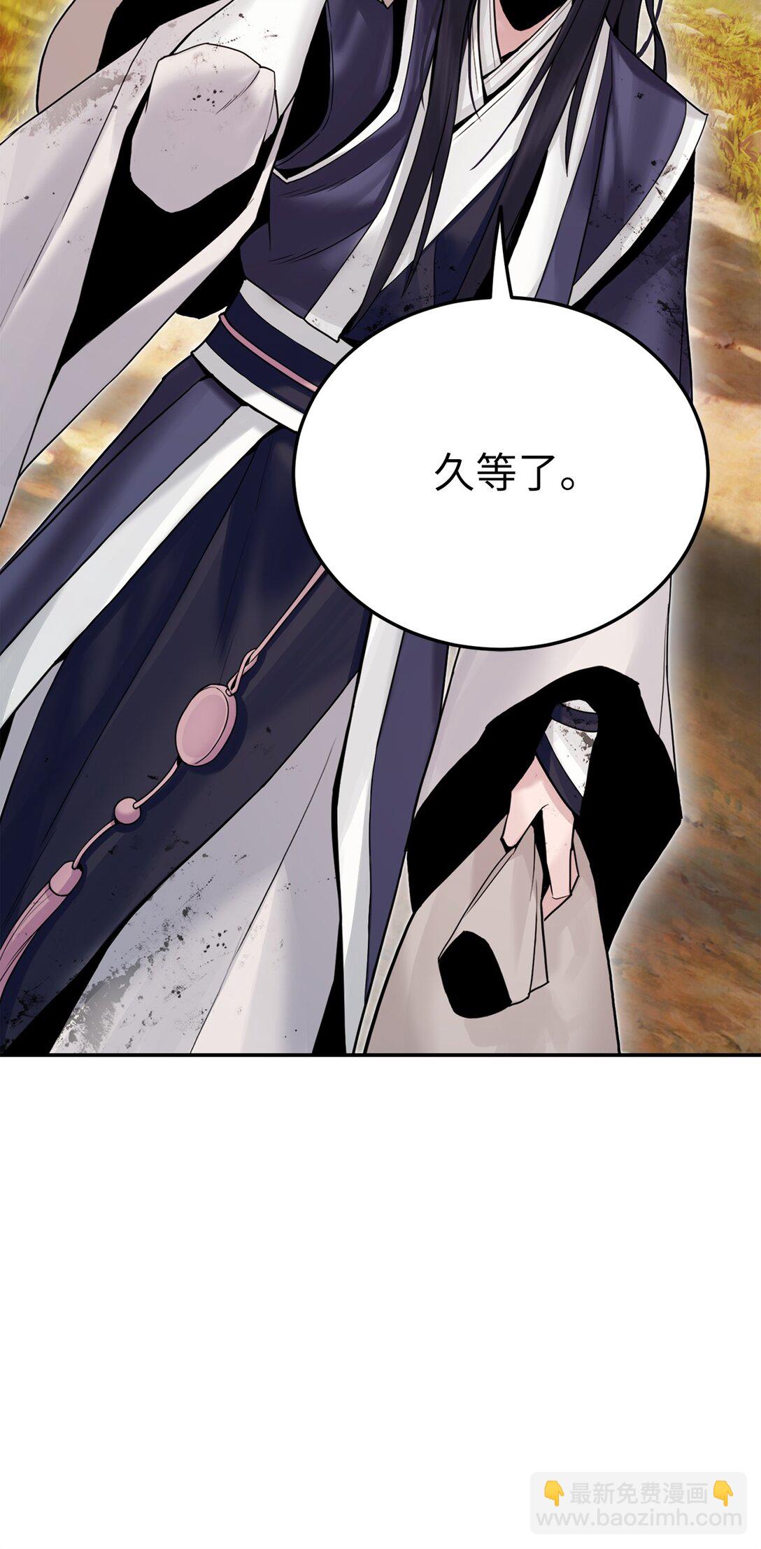 22 借刀杀人(1/2)-第22话