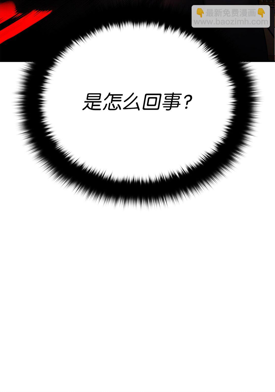 22 借刀杀人(1/2)-第22话