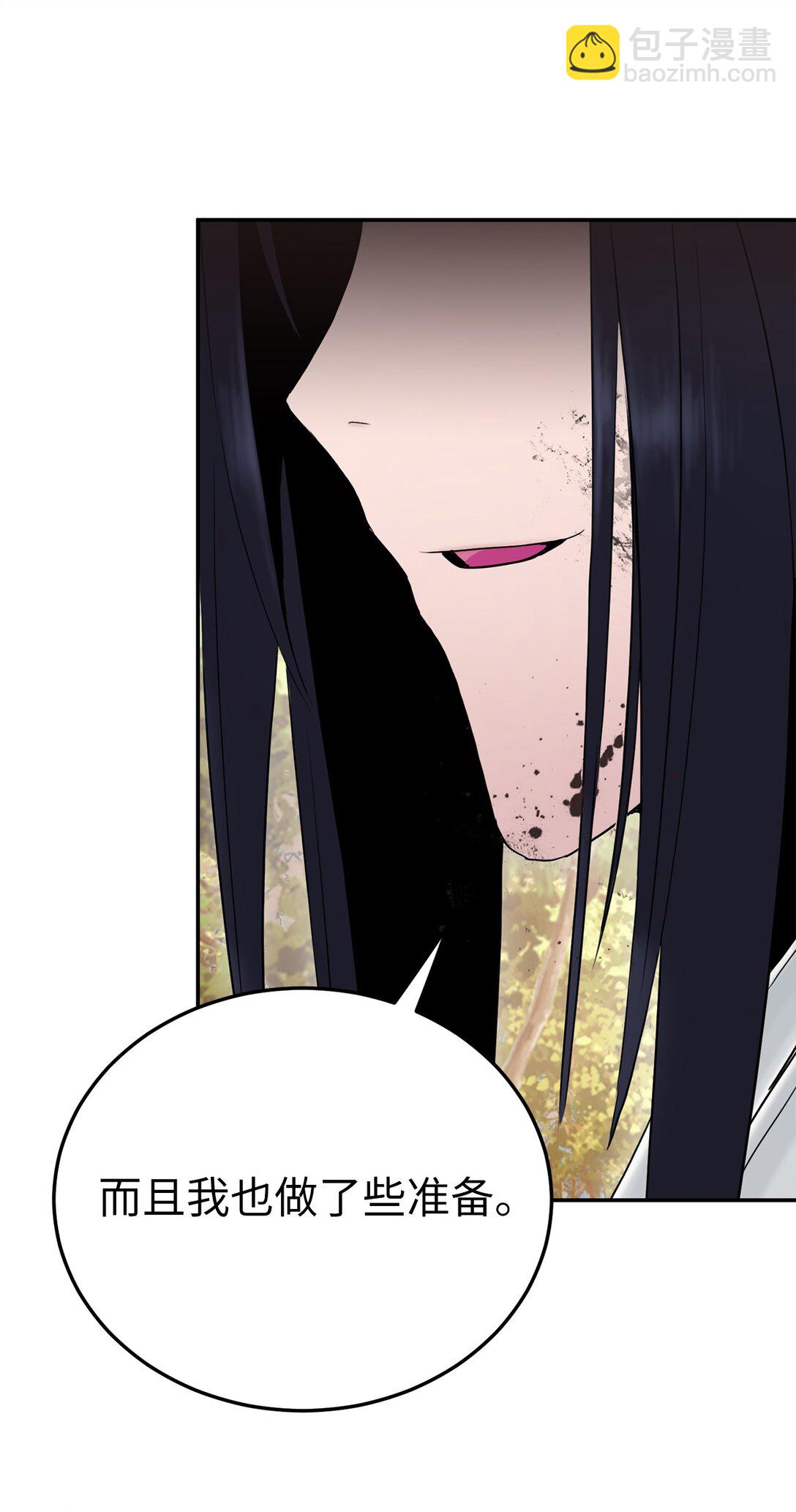 22 借刀杀人(1/2)-第22话