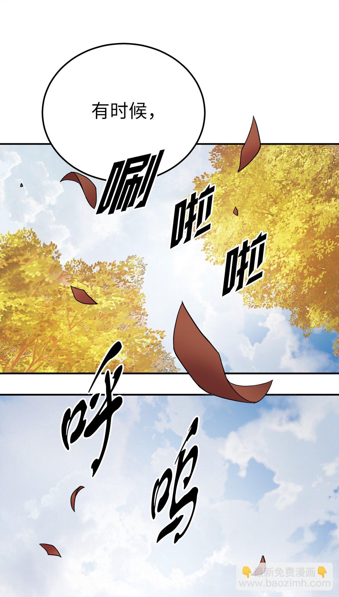 22 借刀杀人(1/2)-第22话