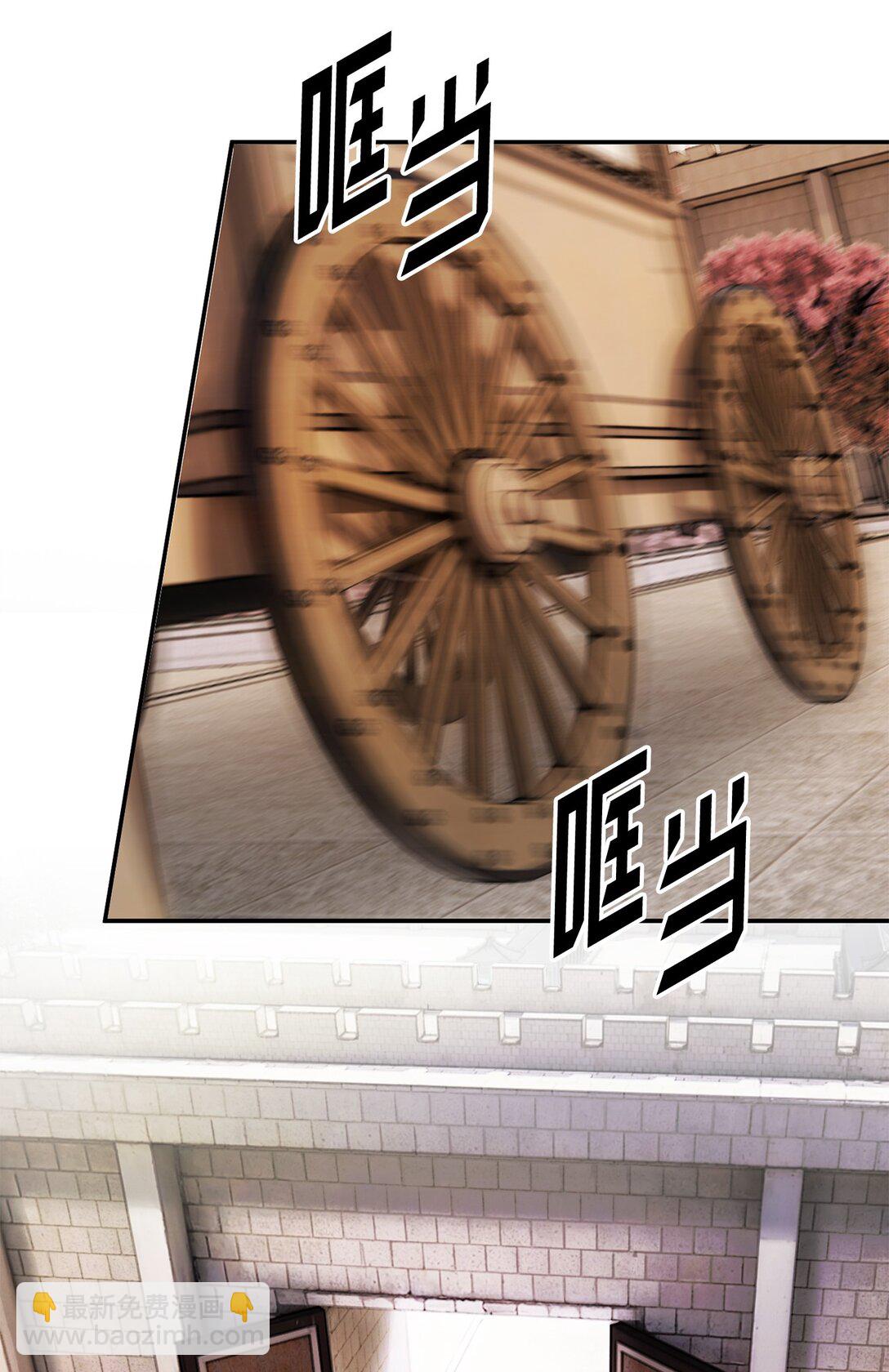 22 借刀杀人(1/2)-第22话