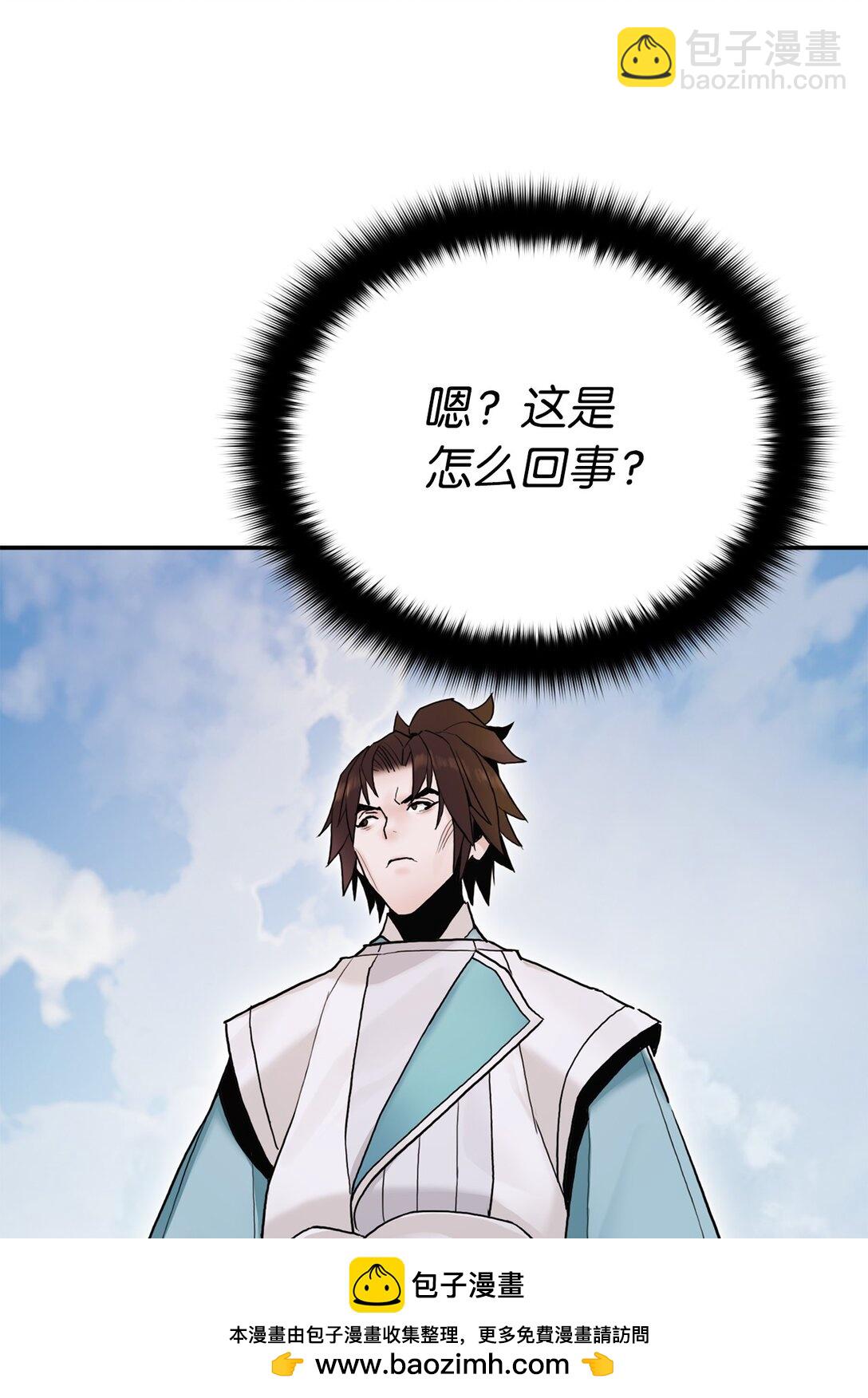 22 借刀杀人(1/2)-第22话