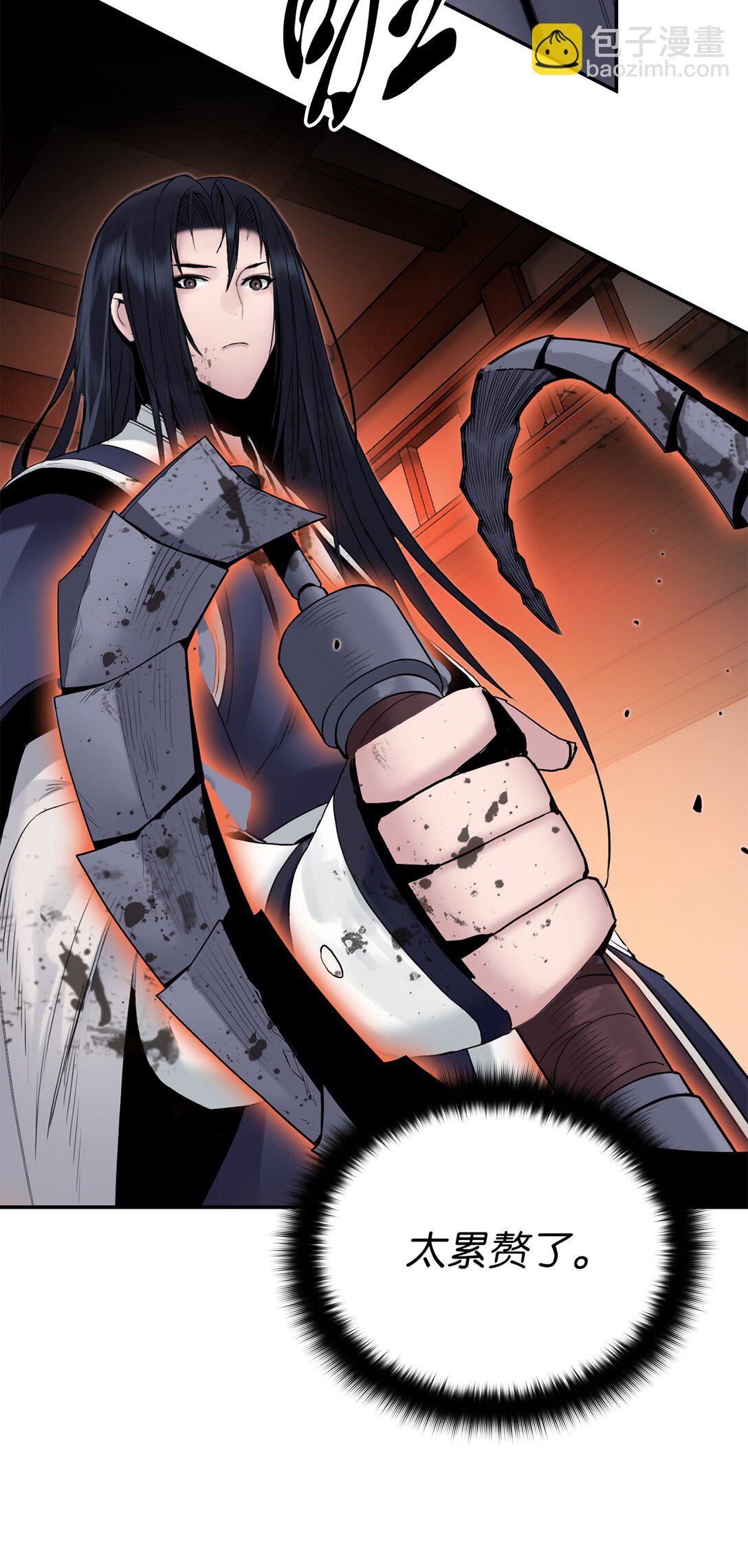 22 借刀杀人(1/2)-第22话