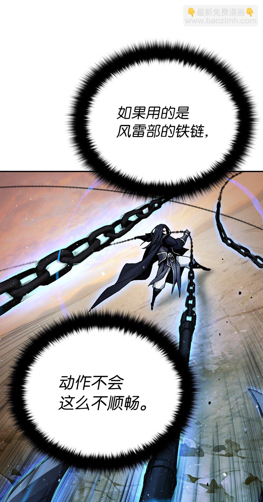 22 借刀杀人(1/2)-第22话