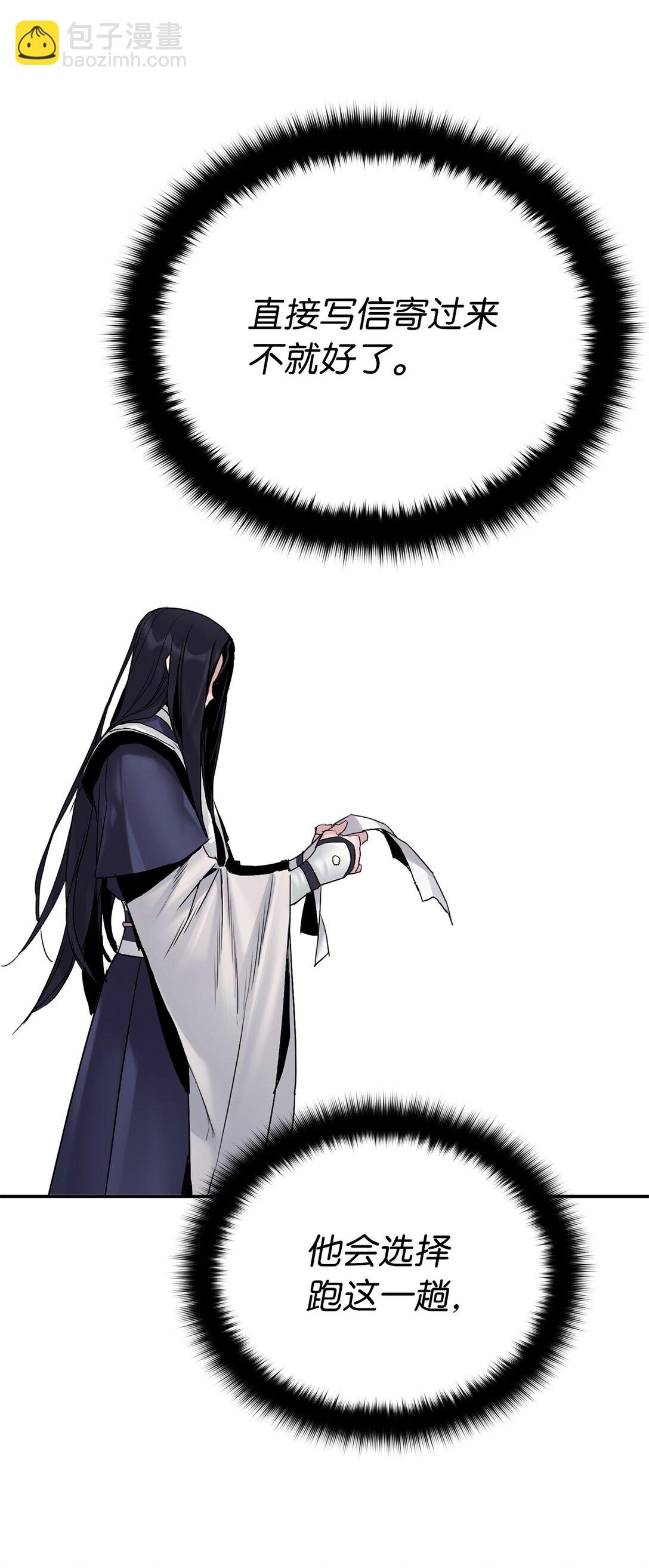 24 父子比武(1/2)-第24话