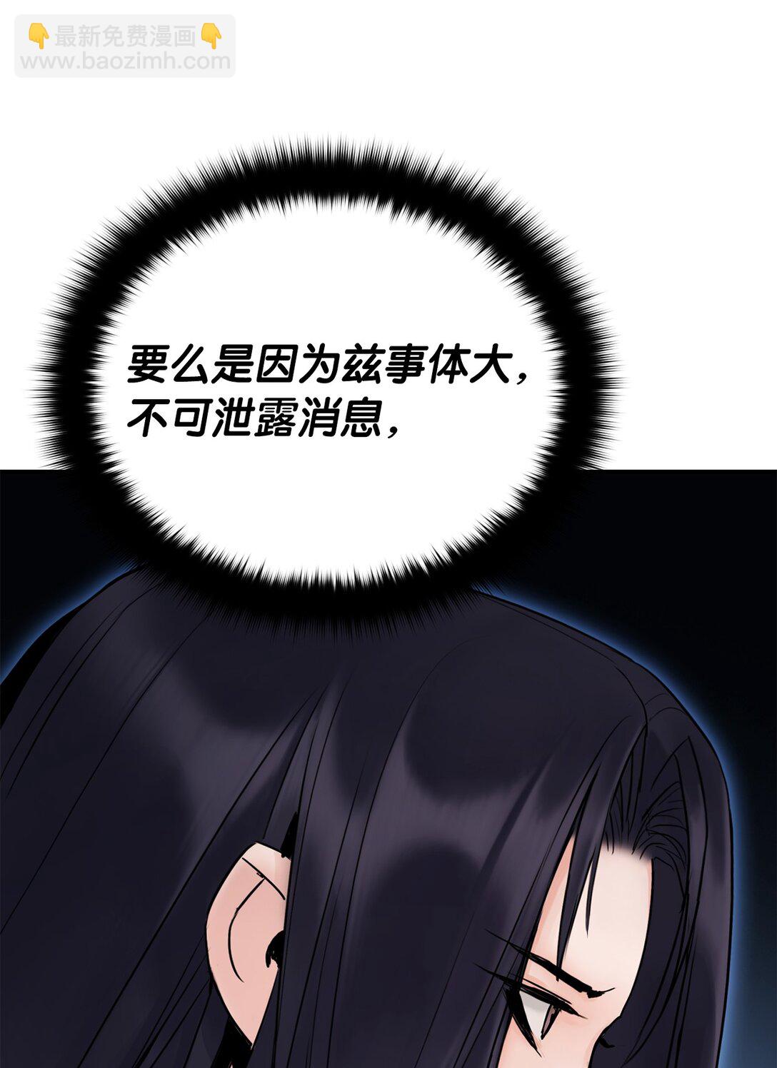 24 父子比武(1/2)-第24话