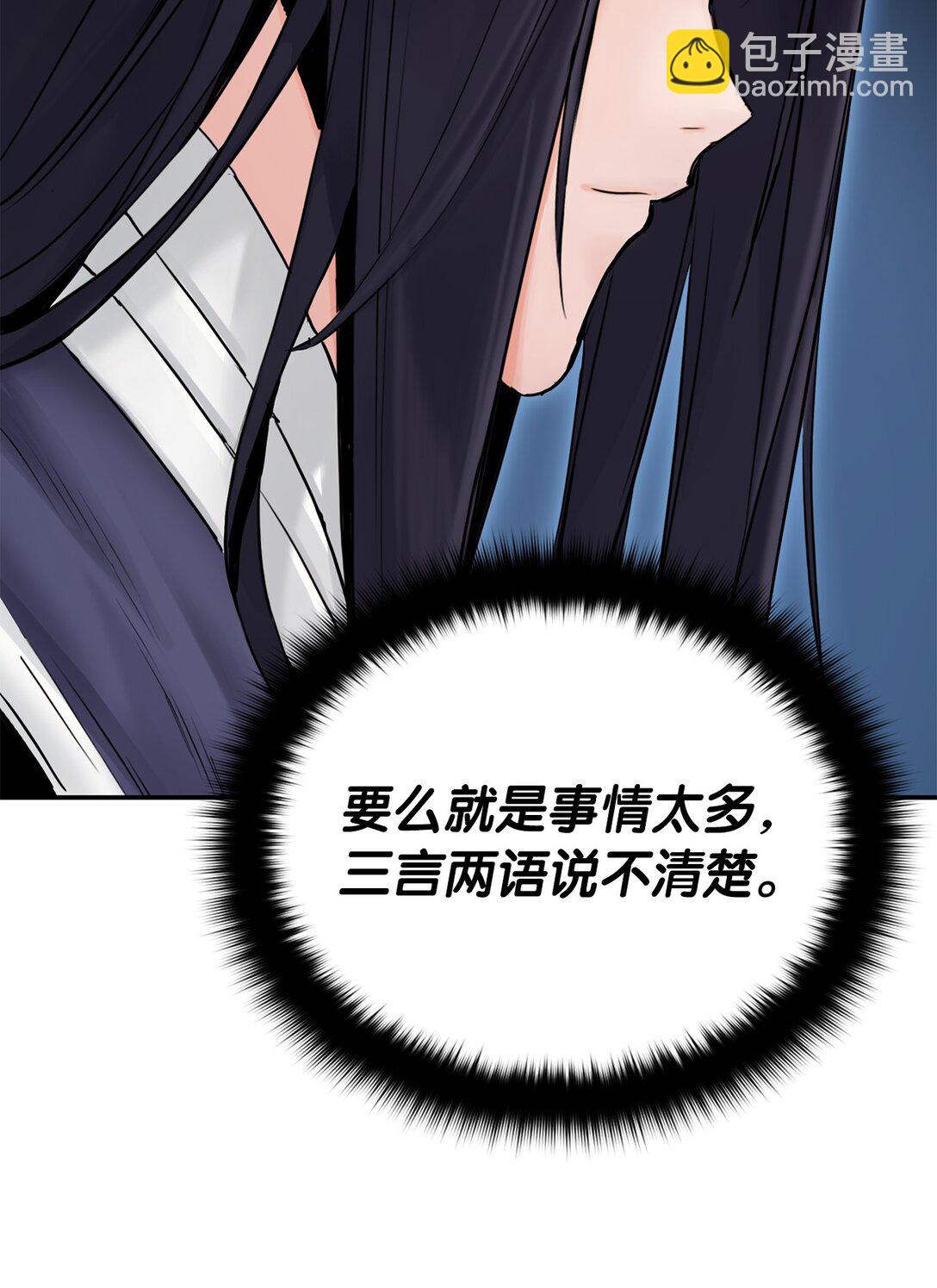 24 父子比武(1/2)-第24话