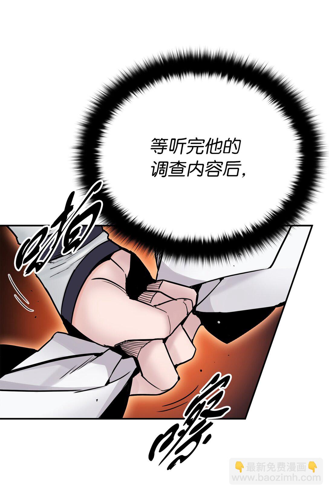 24 父子比武(1/2)-第24话