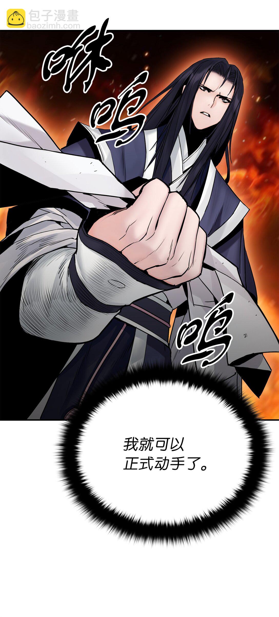 24 父子比武(1/2)-第24话