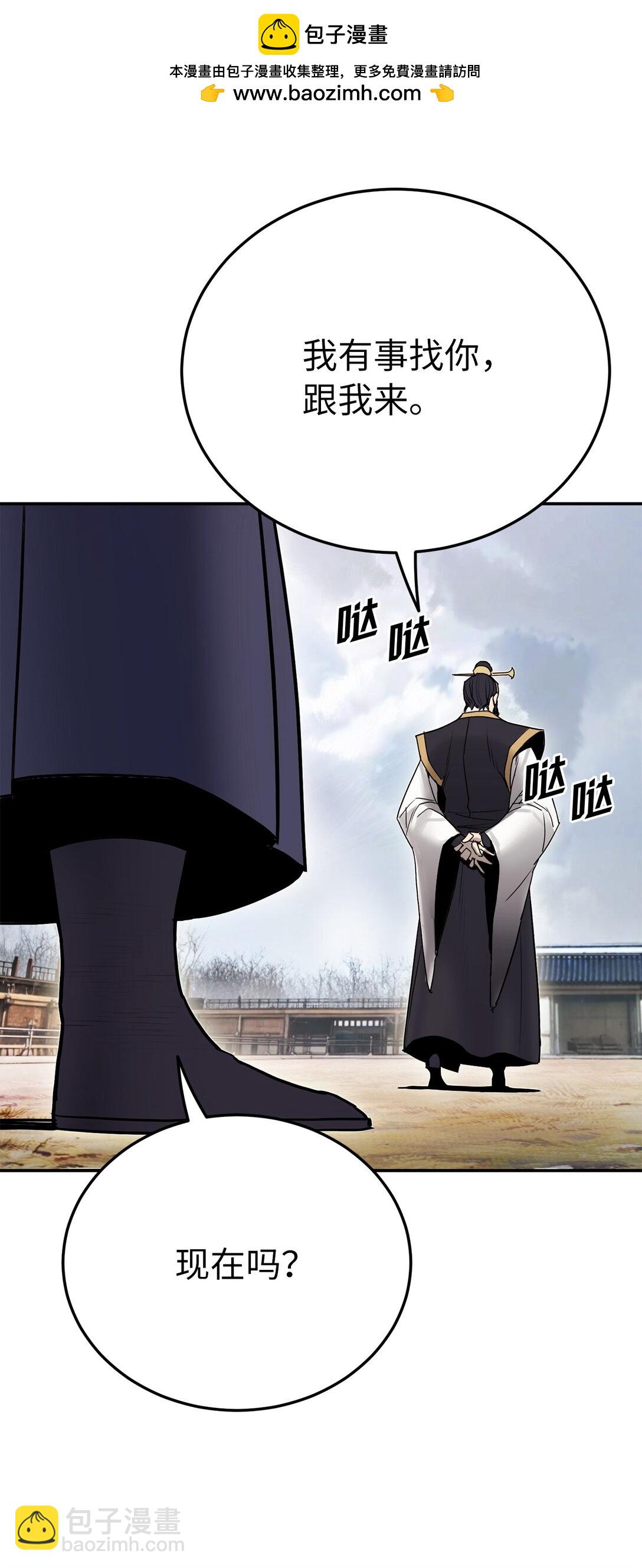 24 父子比武(1/2)-第24话