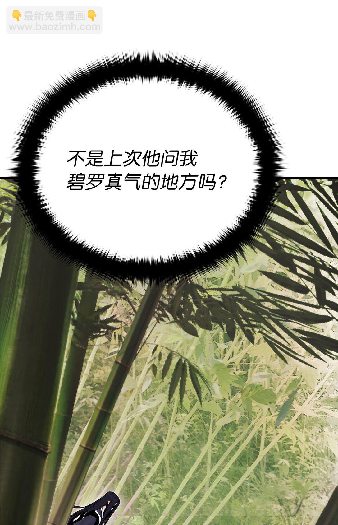 24 父子比武(1/2)-第24话