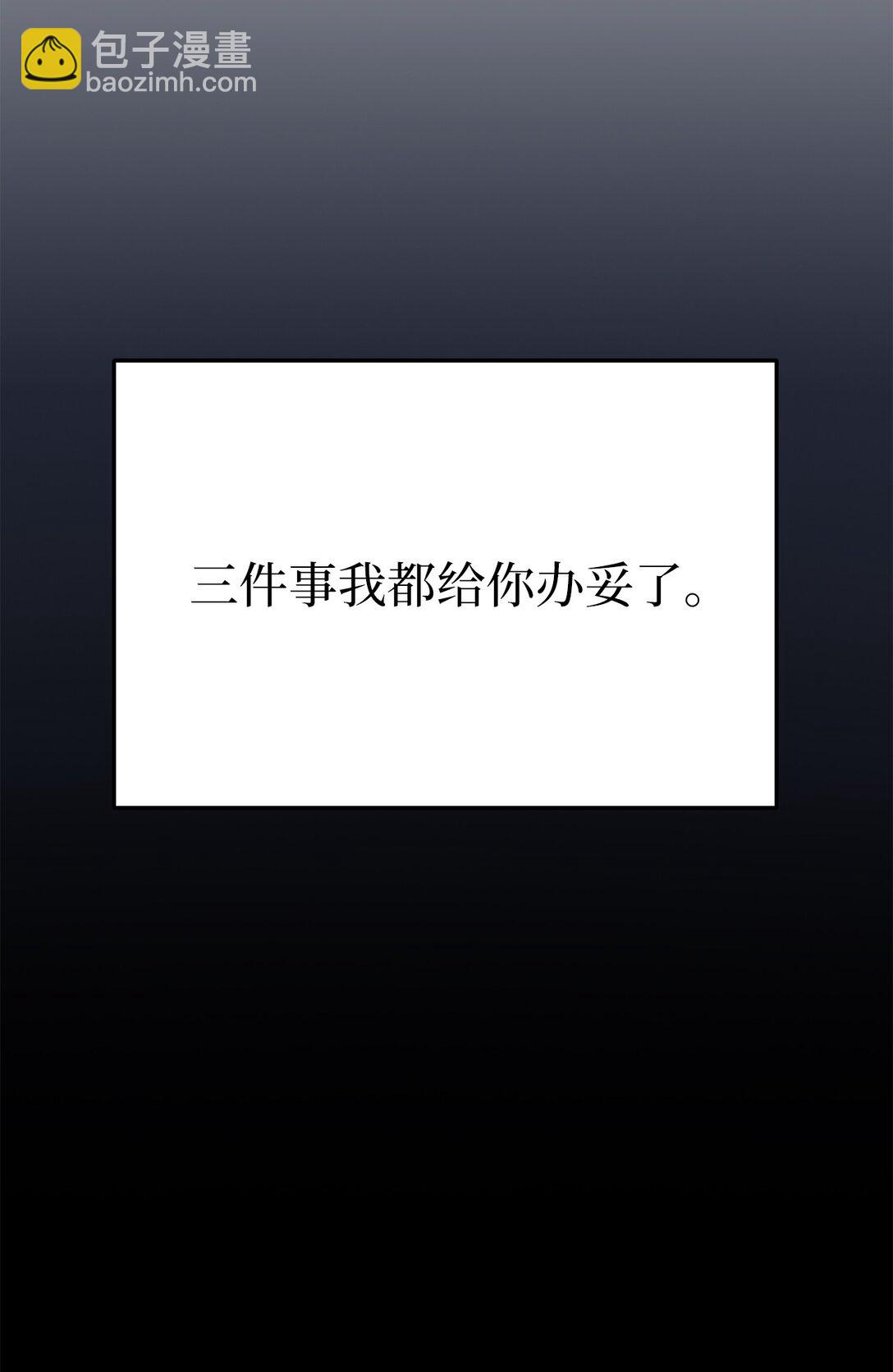 24 父子比武(1/2)-第24话