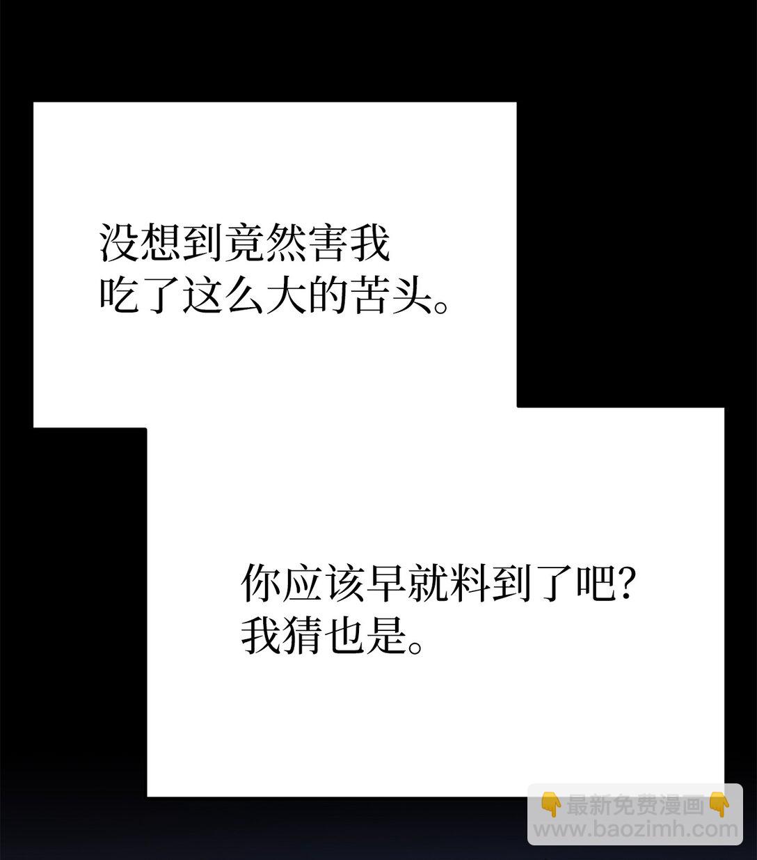 24 父子比武(1/2)-第24话