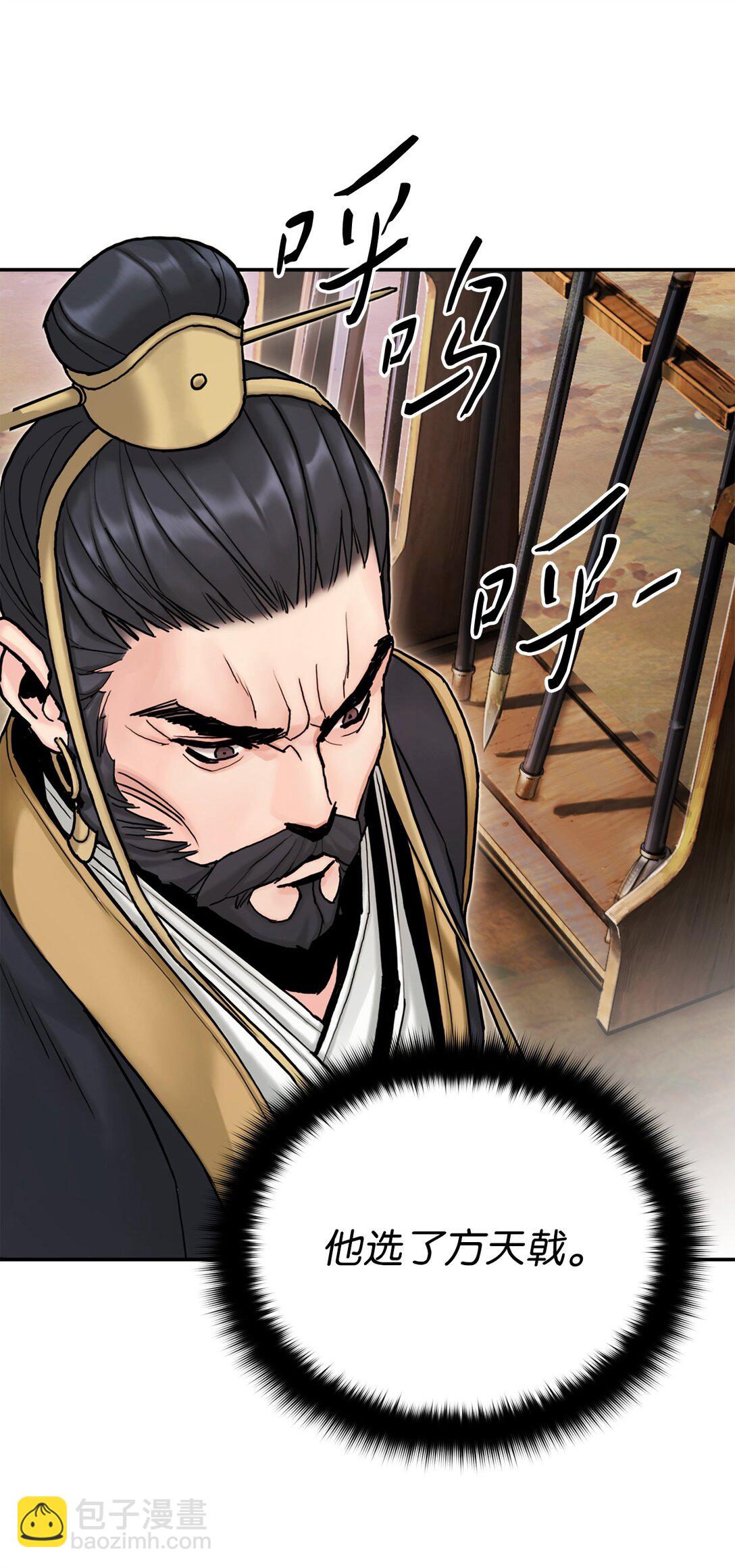 24 父子比武(1/2)-第24话