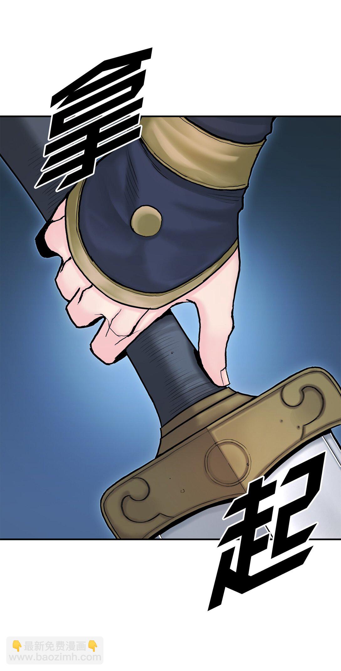 24 父子比武(1/2)-第24话