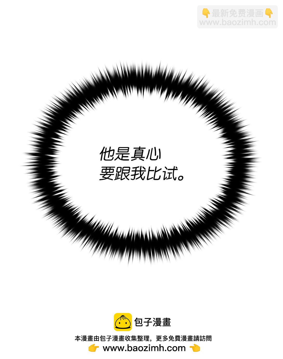 24 父子比武(1/2)-第24话