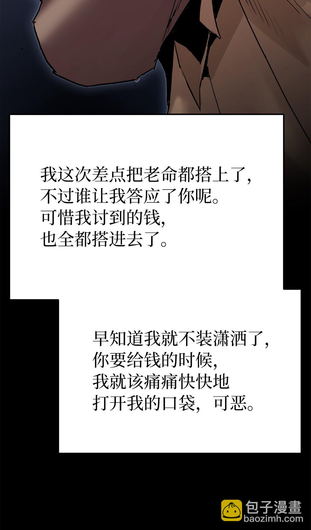 24 父子比武(1/2)-第24话