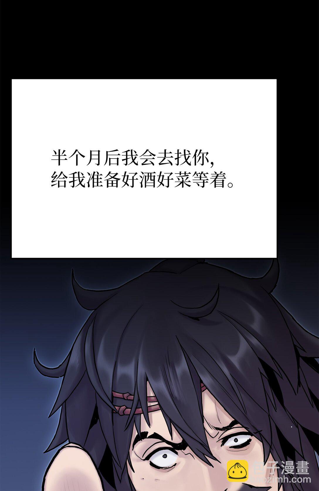 24 父子比武(1/2)-第24话