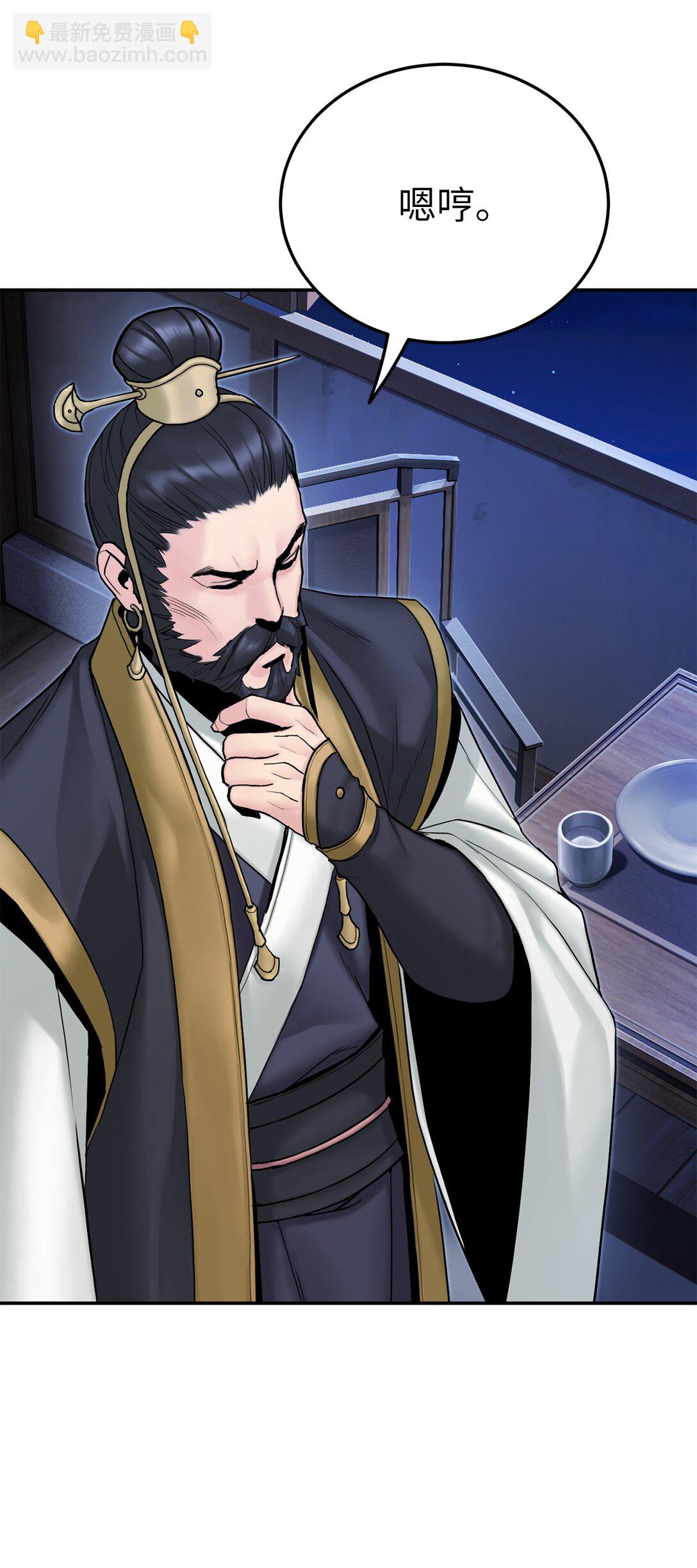 26 凶计(1/2)-第26话