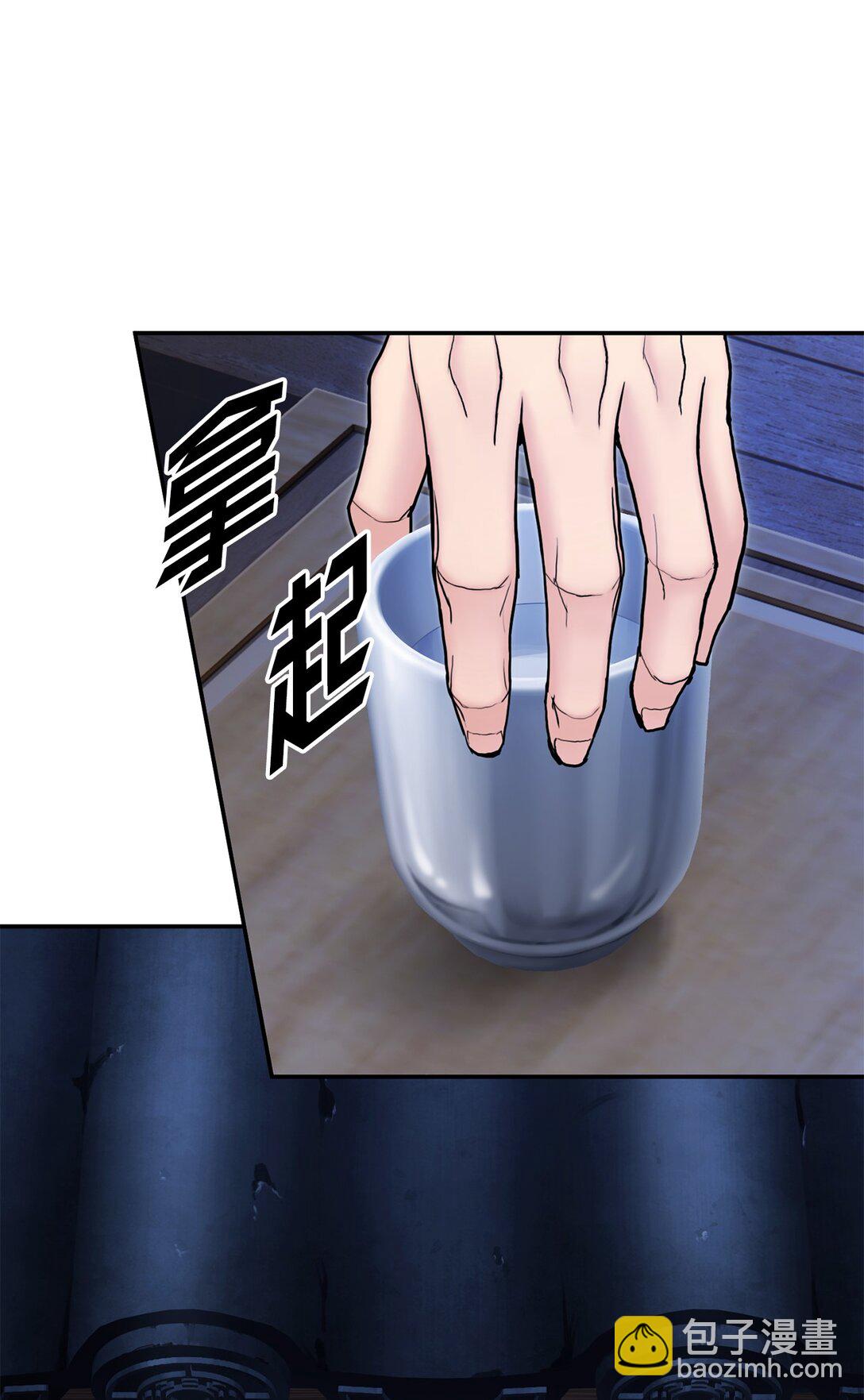 26 凶计(1/2)-第26话