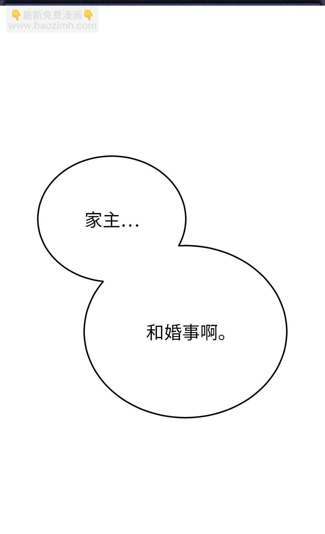 26 凶计(1/2)-第26话