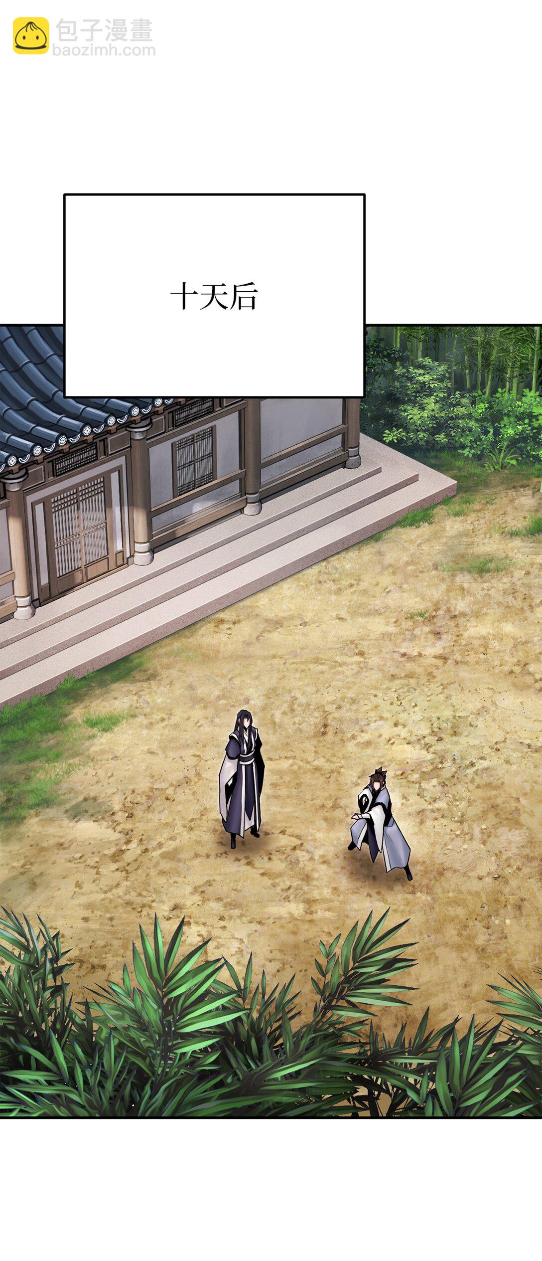 26 凶计(1/2)-第26话