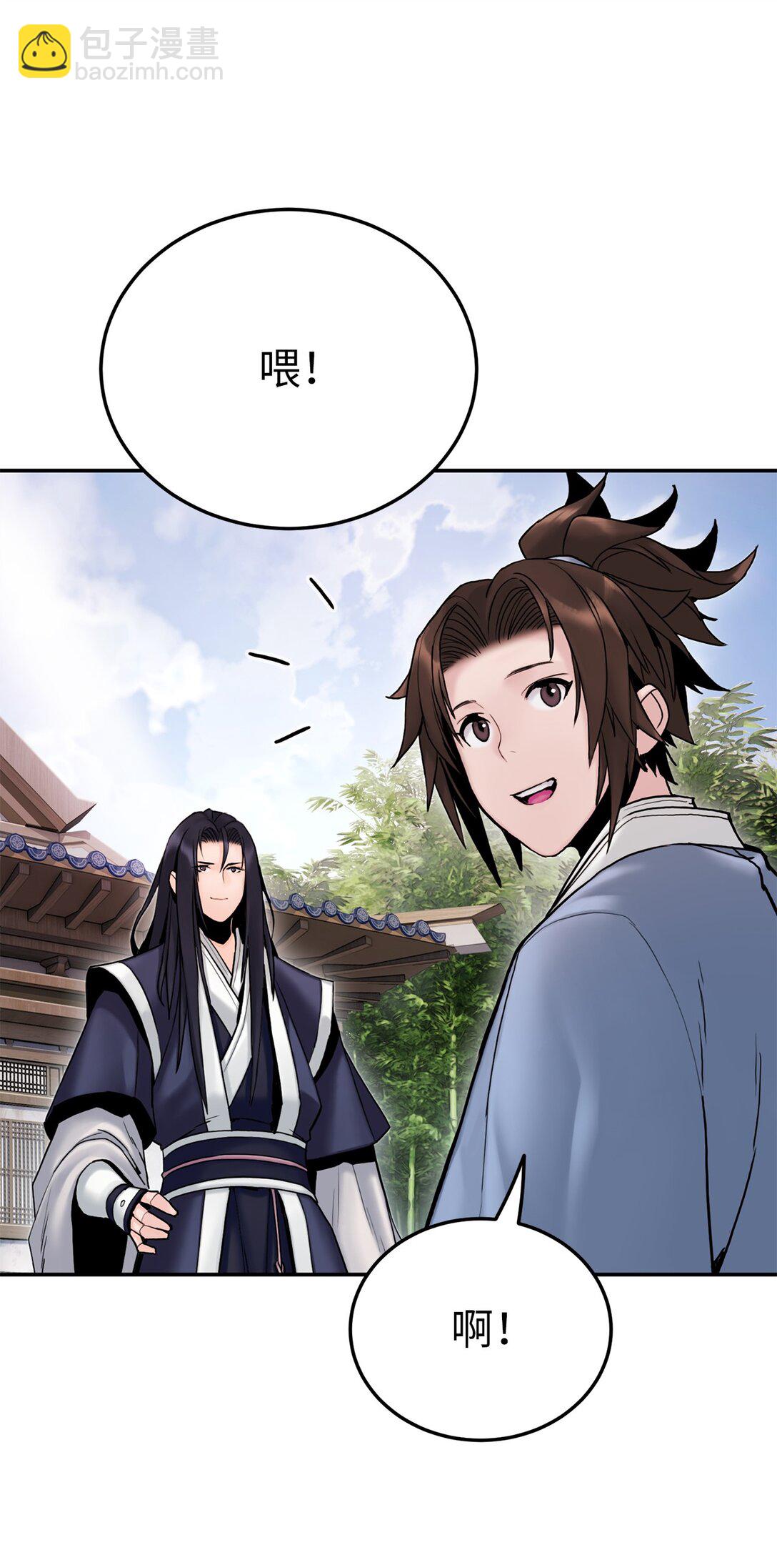 26 凶计(1/2)-第26话