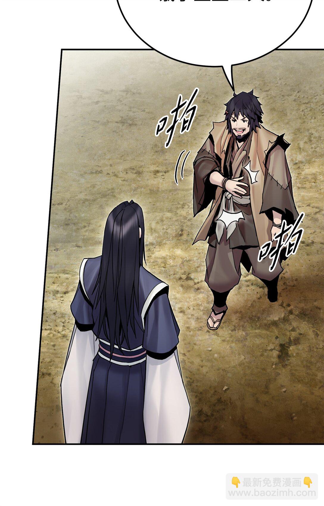 26 凶计(1/2)-第26话