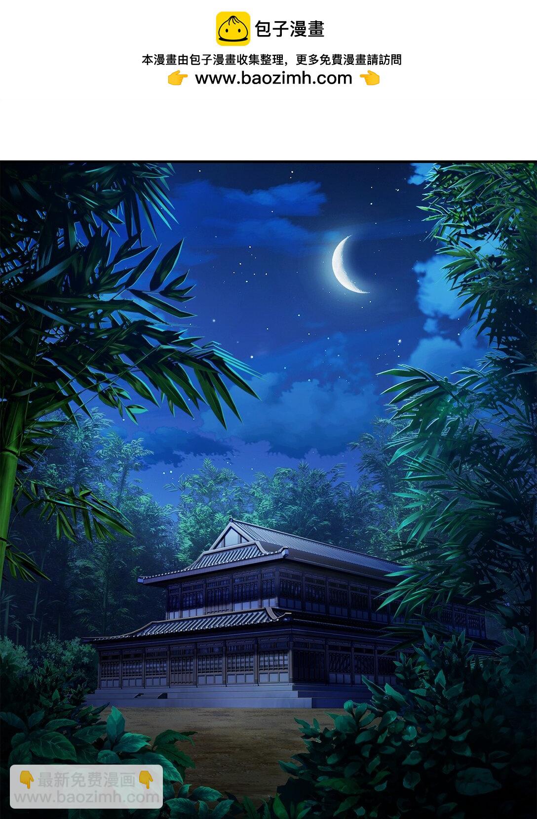 26 凶计(1/2)-第26话