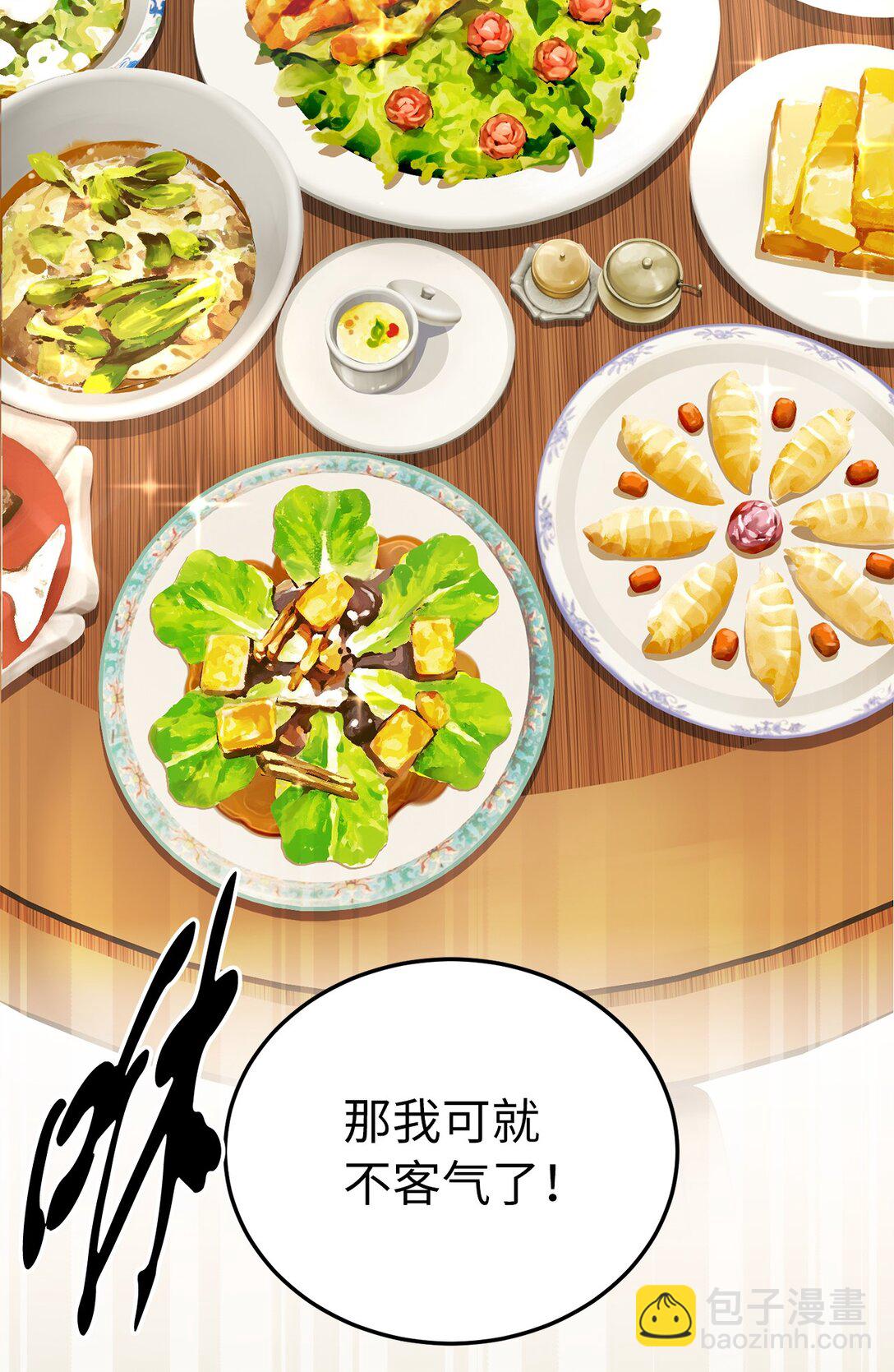 26 凶计(1/2)-第26话