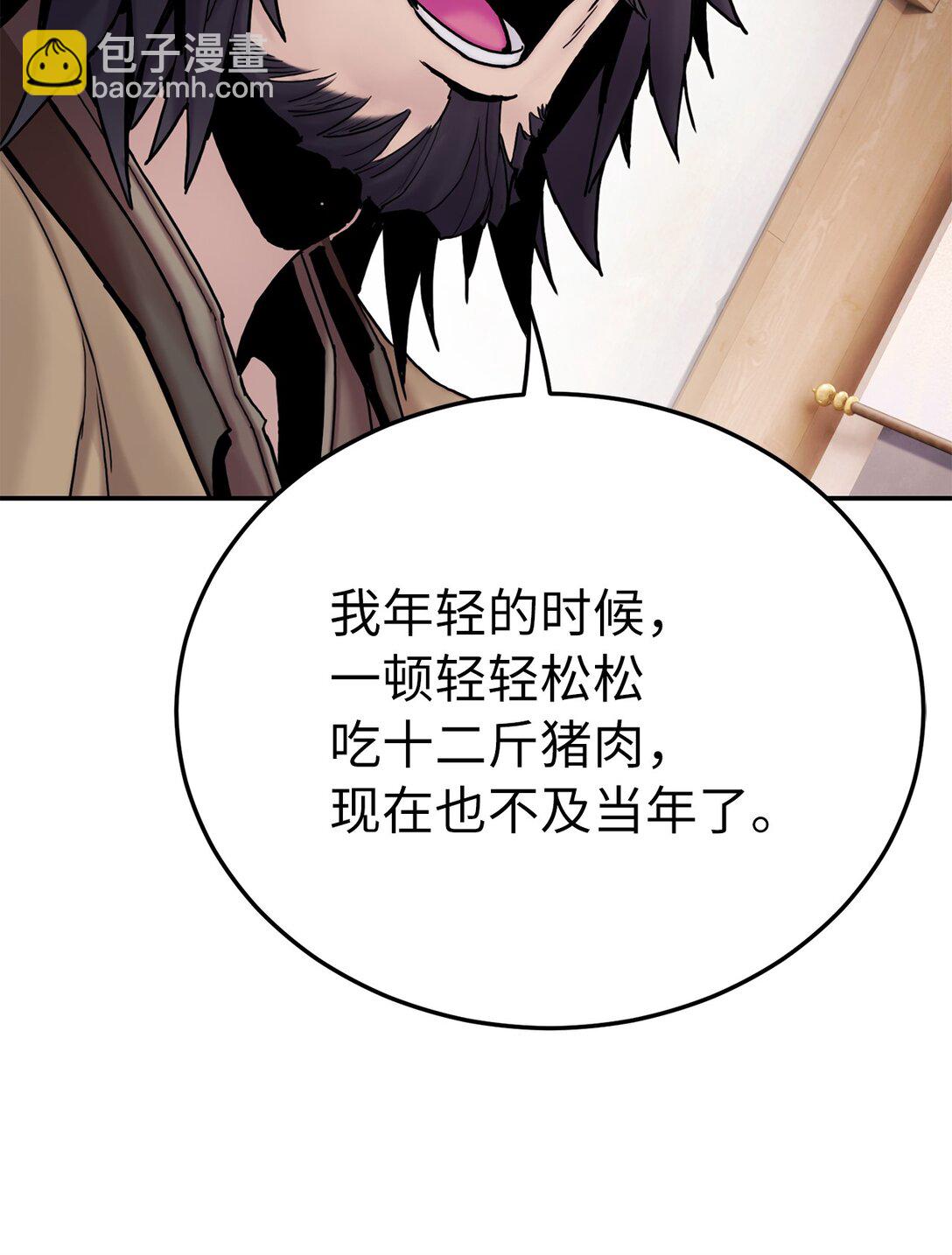 26 凶计(1/2)-第26话