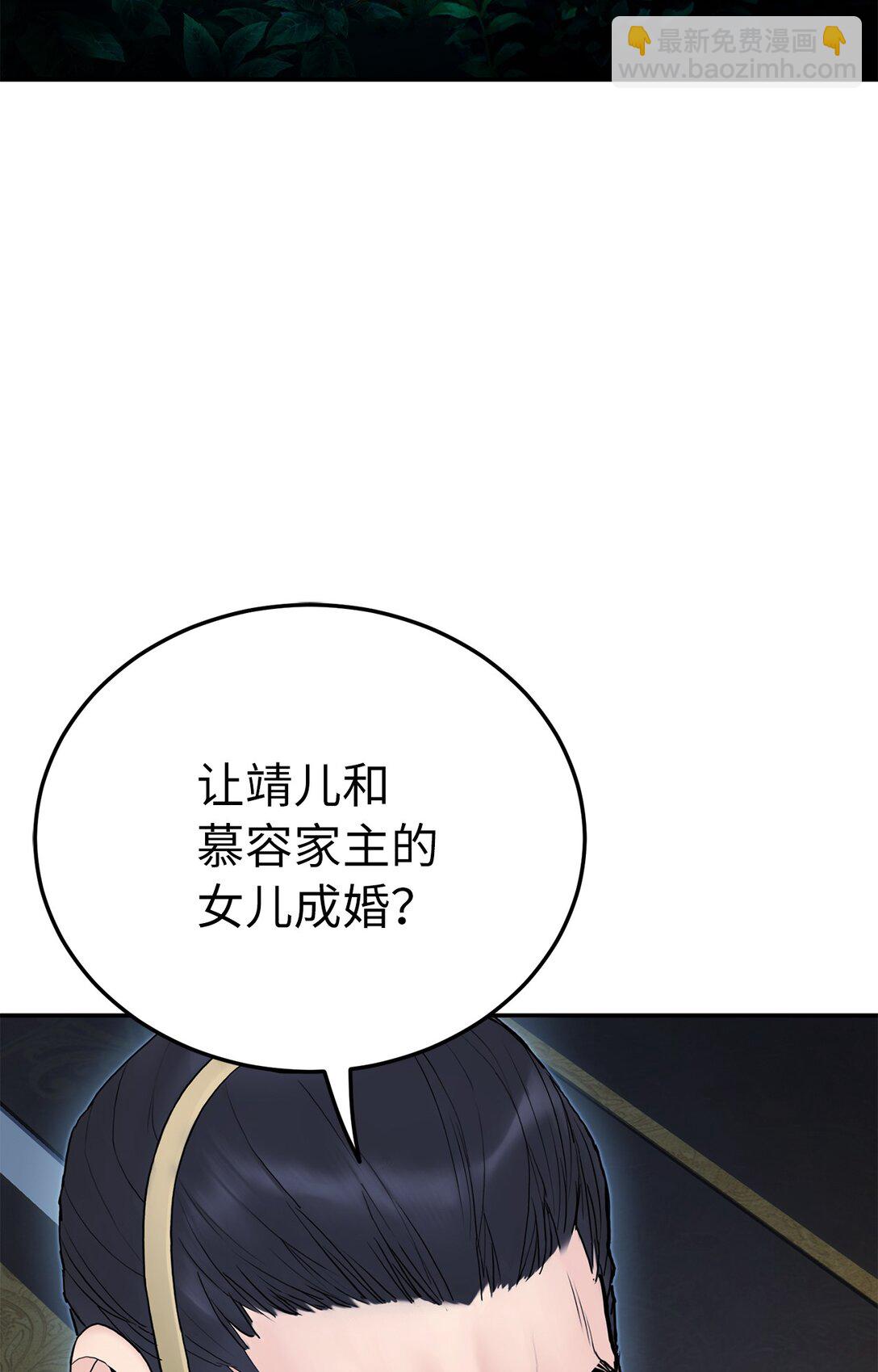 26 凶计(1/2)-第26话