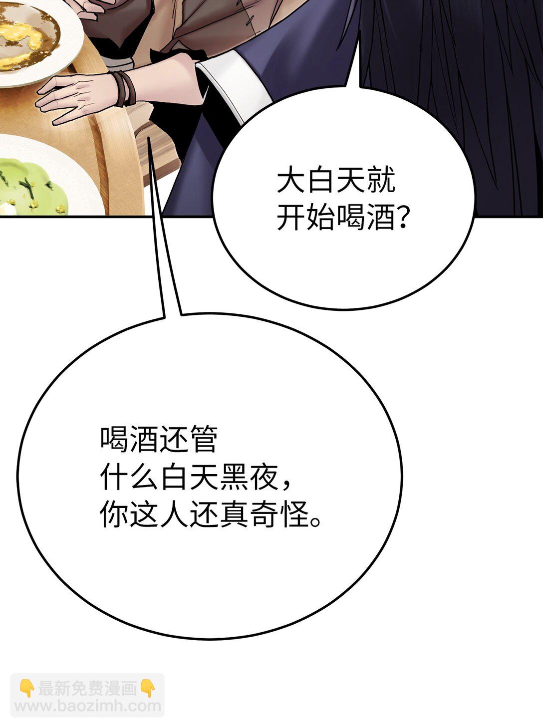 26 凶计(1/2)-第26话