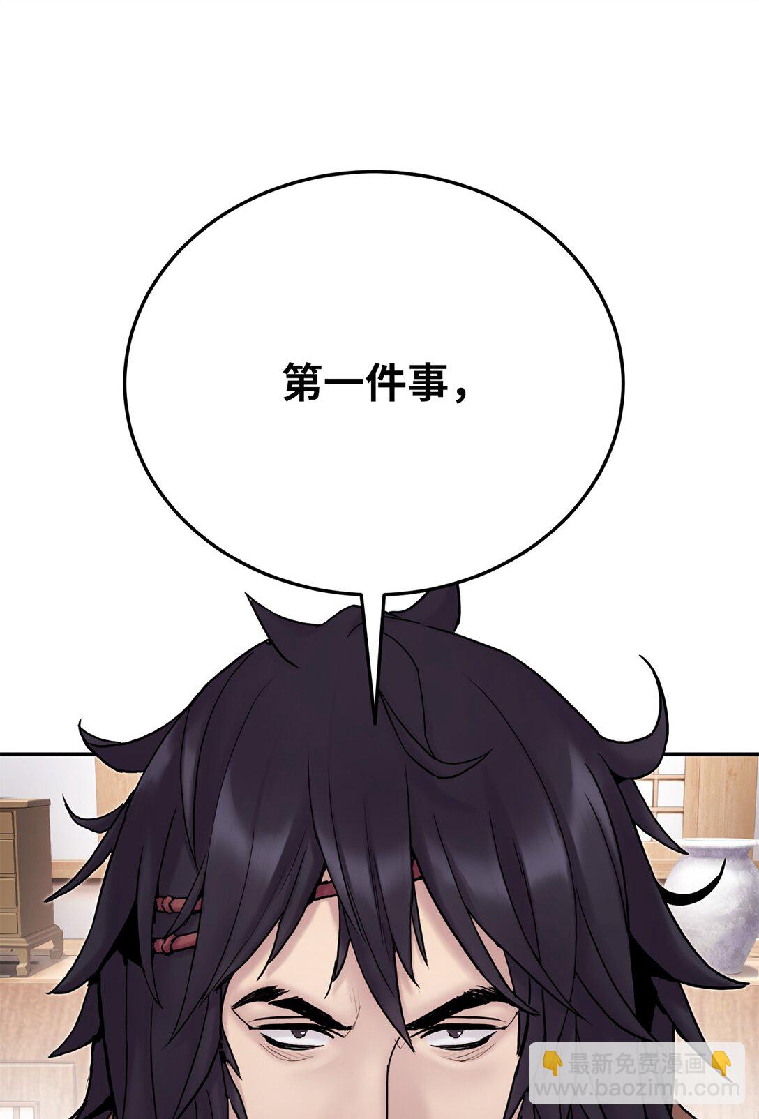 26 凶计(1/2)-第26话