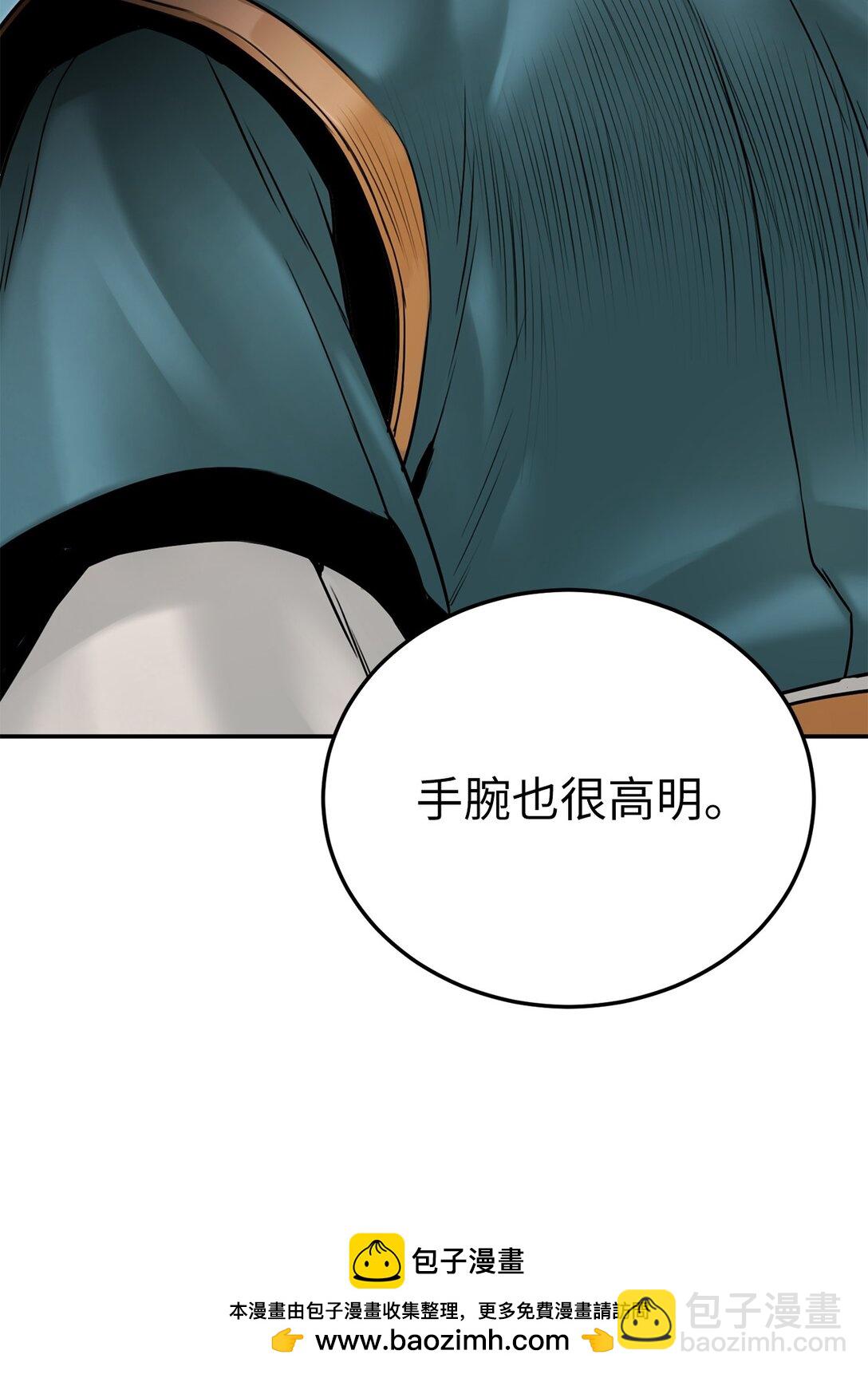 26 凶计(1/2)-第26话