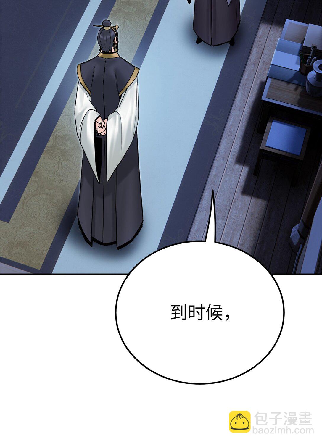 26 凶计(1/2)-第26话