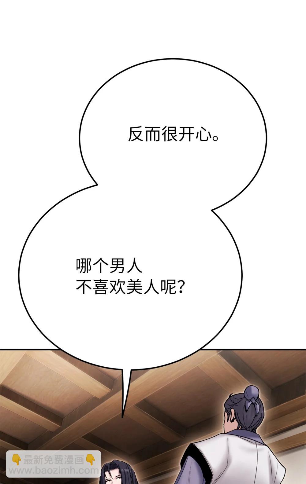 28 做戏(1/3)-第28话