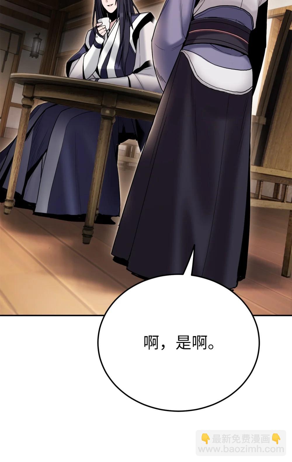 28 做戏(1/3)-第28话