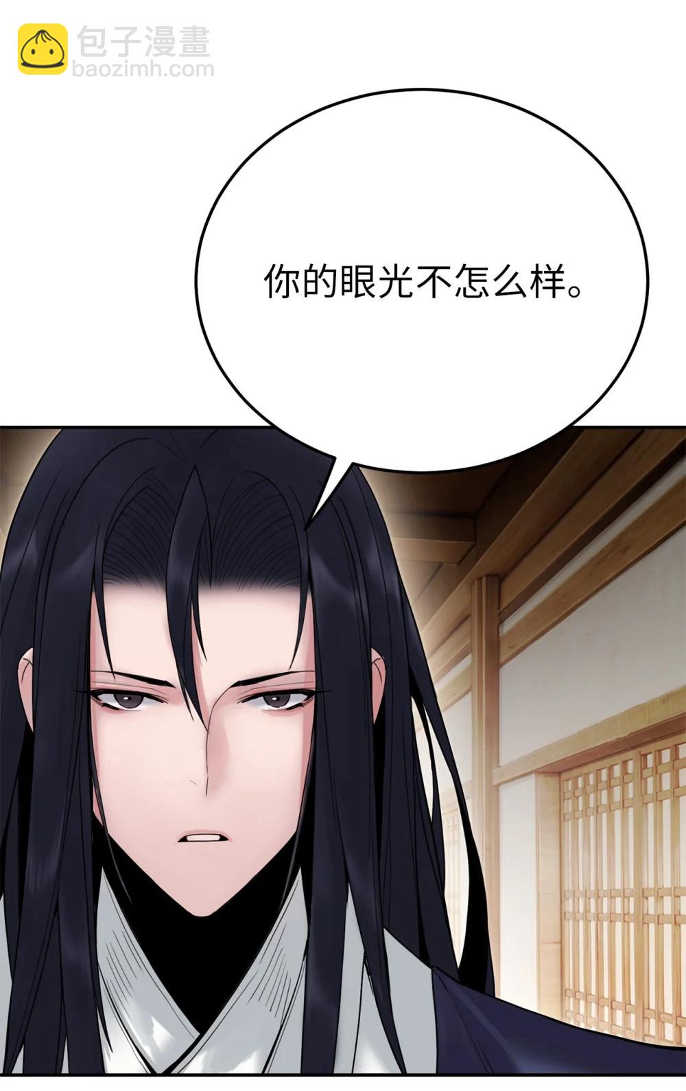 28 做戏(1/3)-第28话