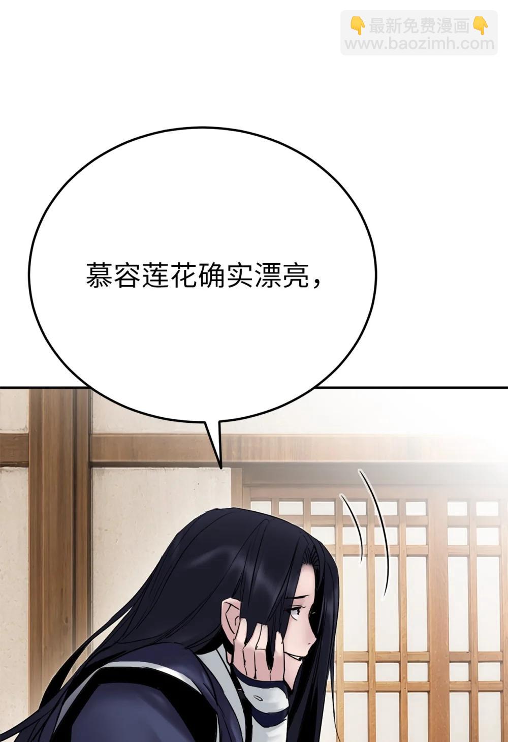 28 做戏(1/3)-第28话