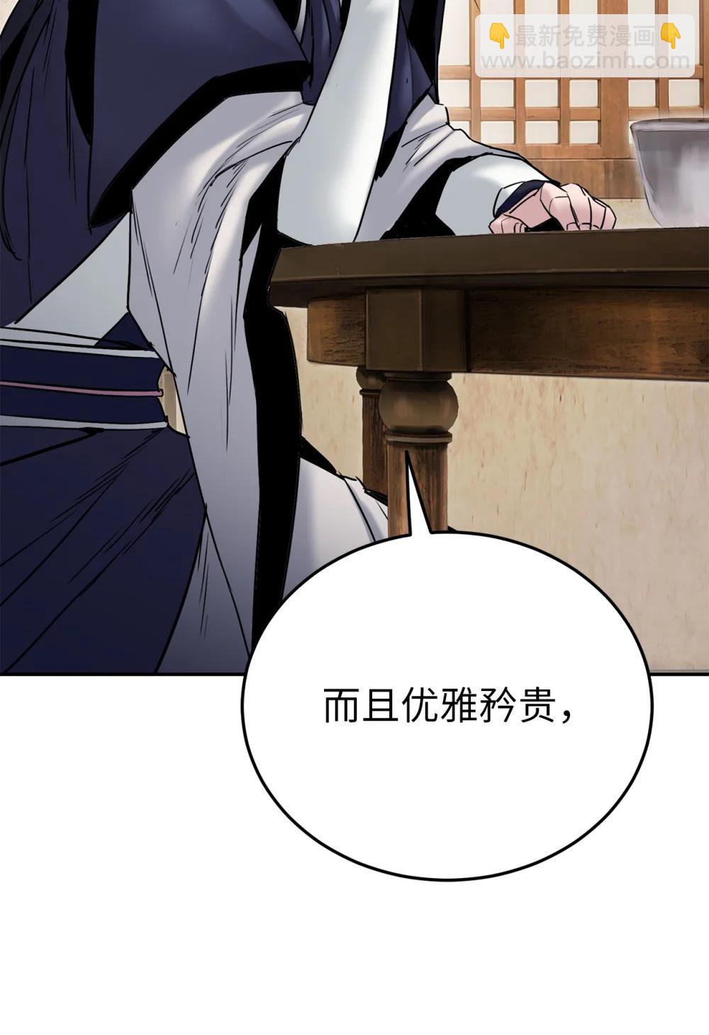 28 做戏(1/3)-第28话